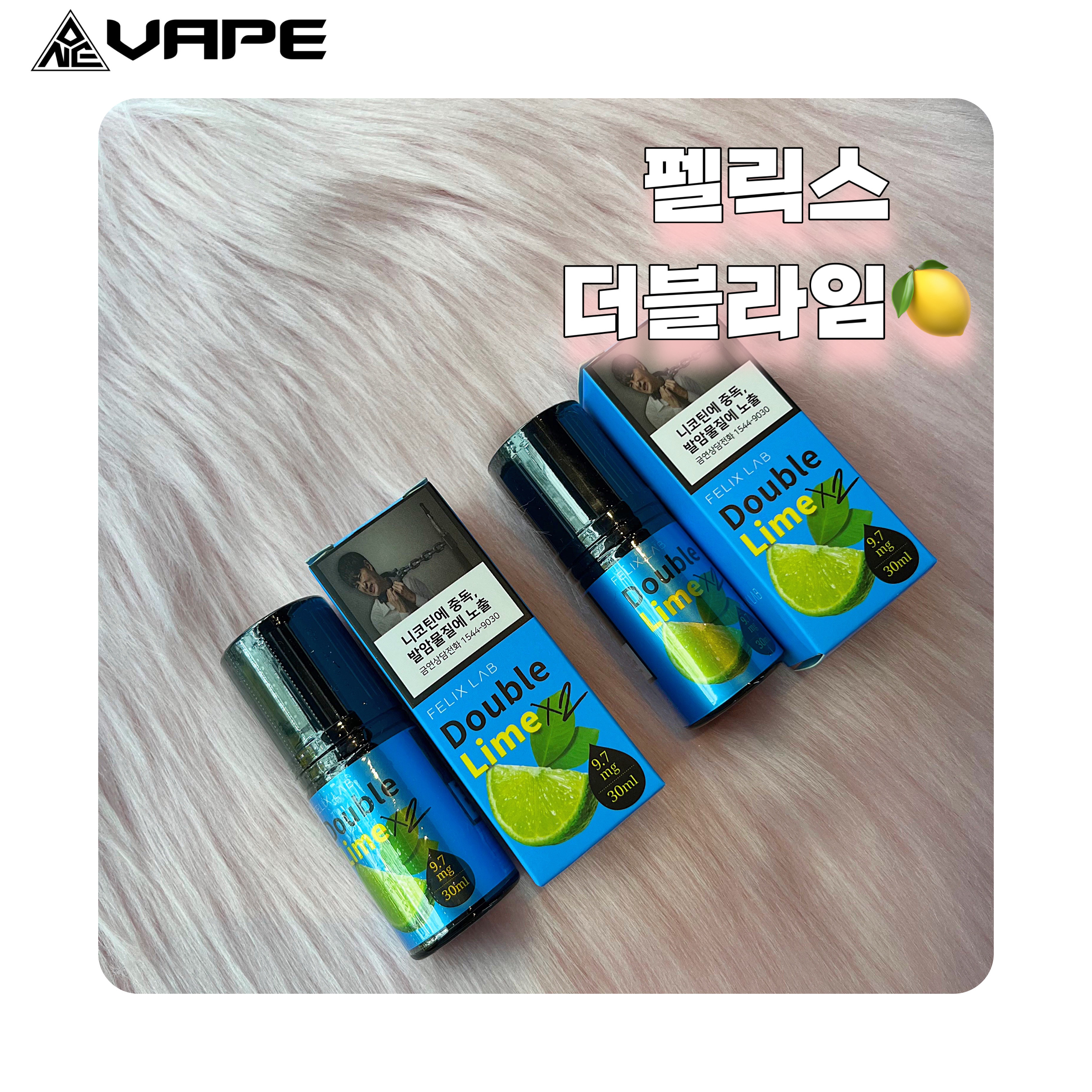 원베이프 전자담배 동천점