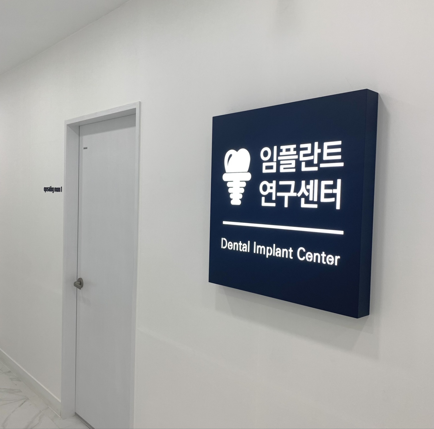 센텀플란트치과의원 대표 이미지