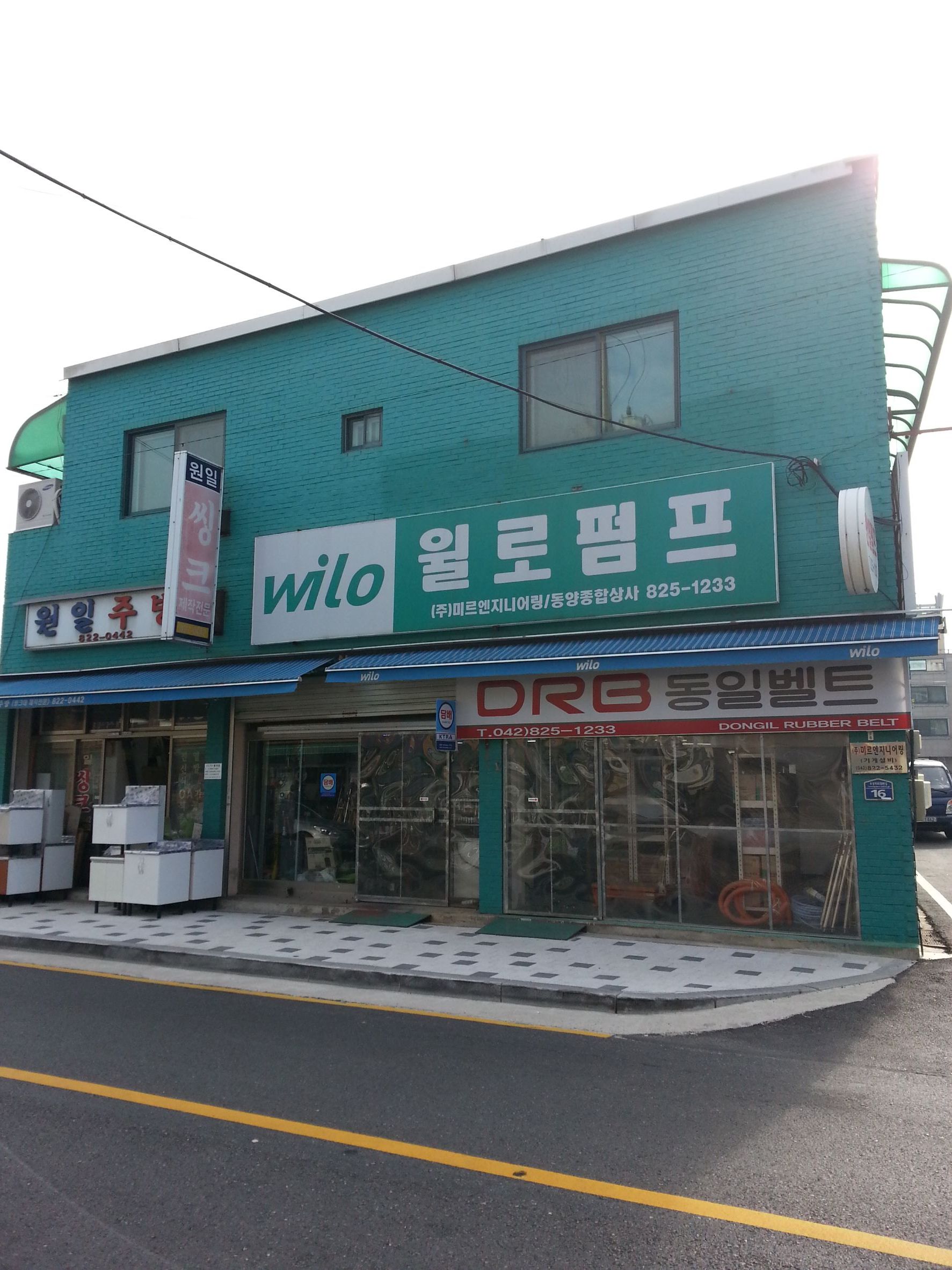 미르엔지니어링