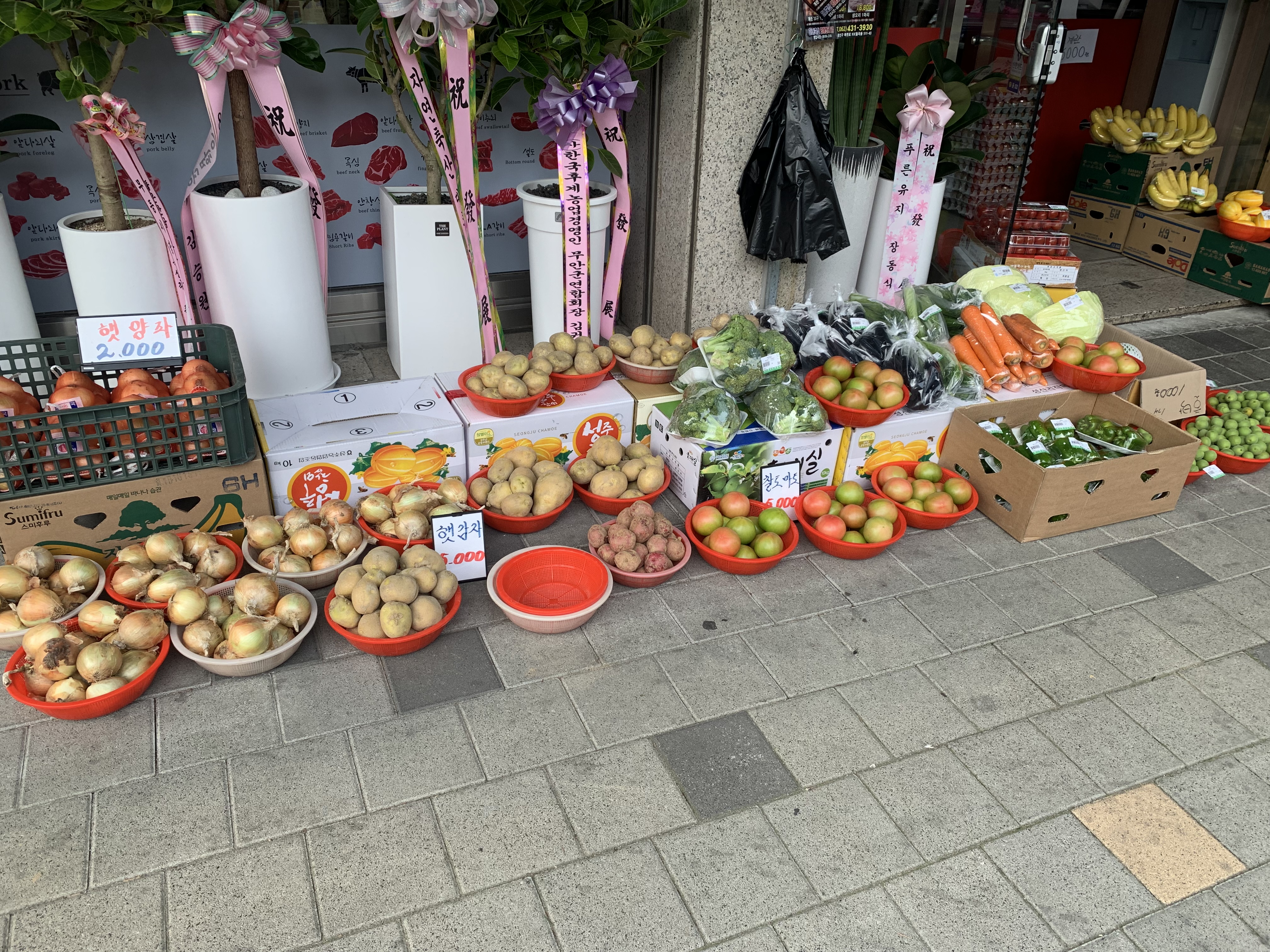 하나축산도매센터