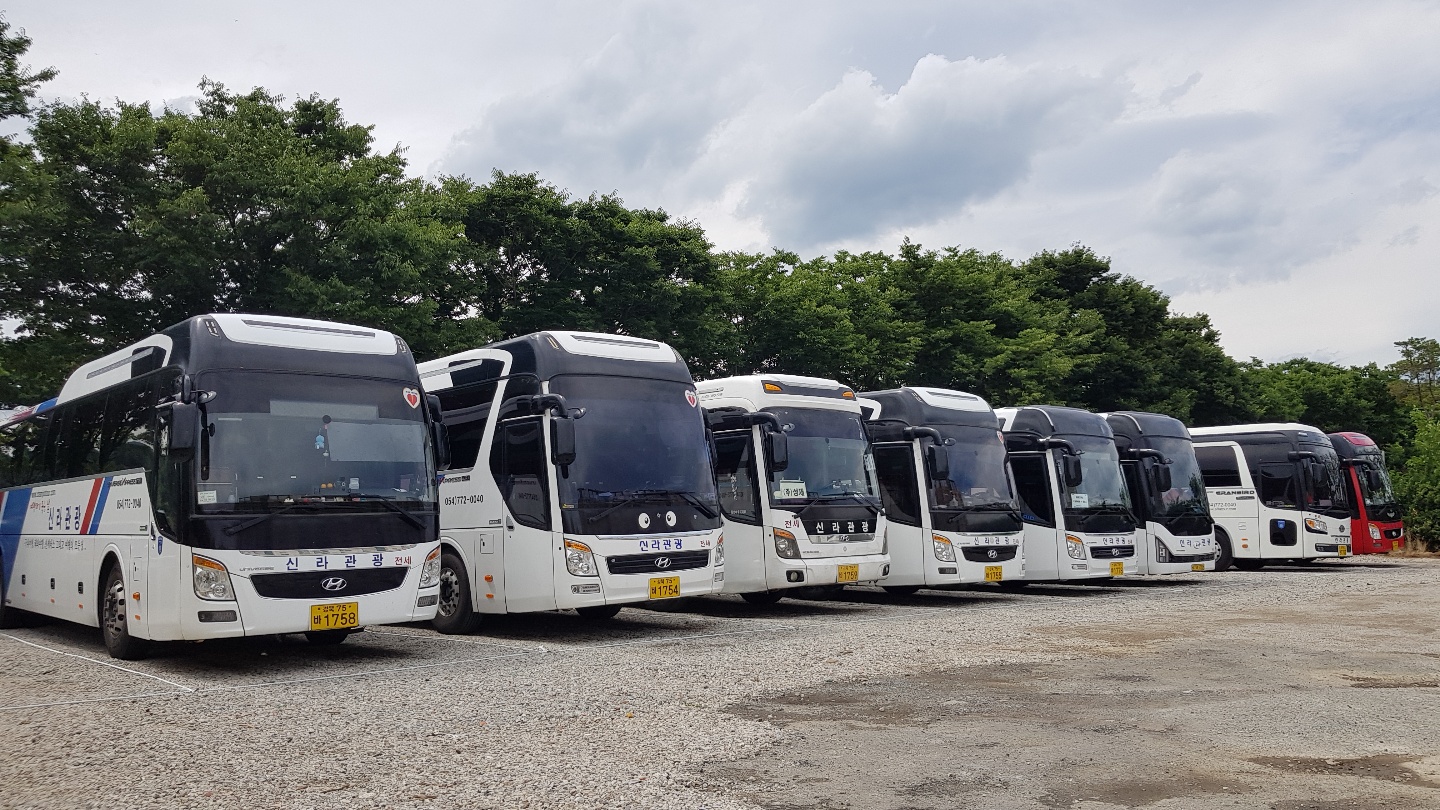 신라관광