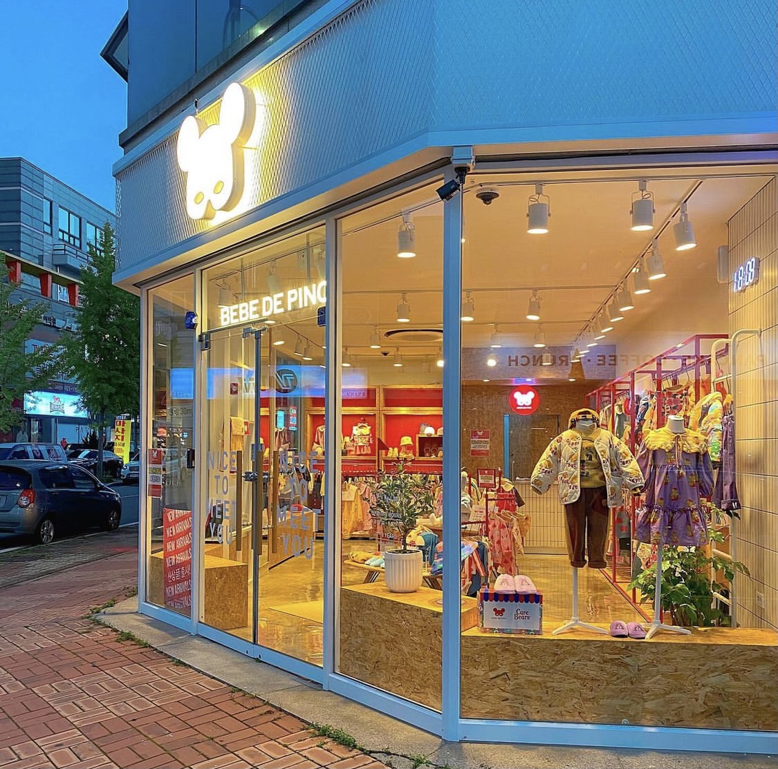베베드피노 군산점