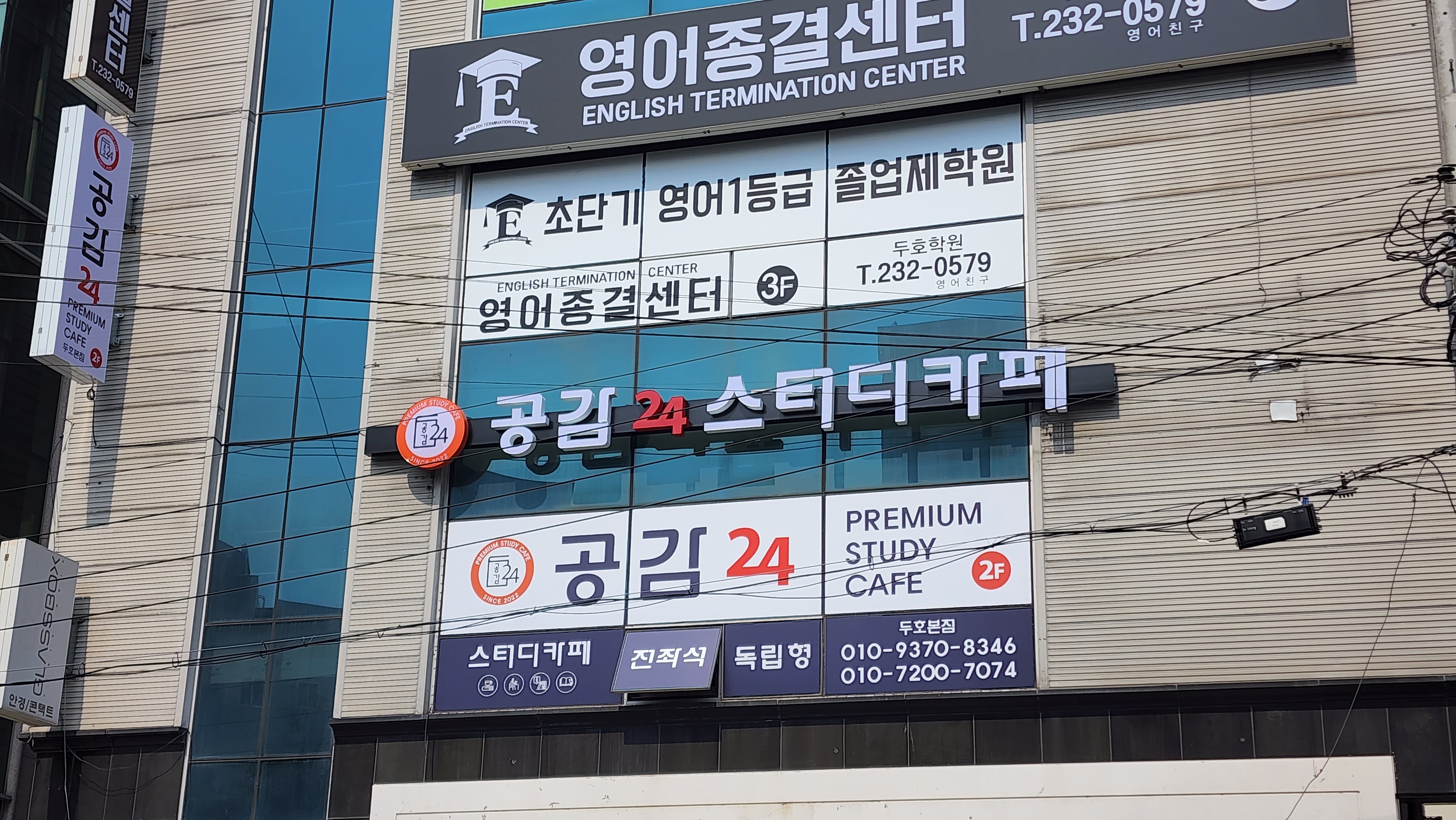 업체사진