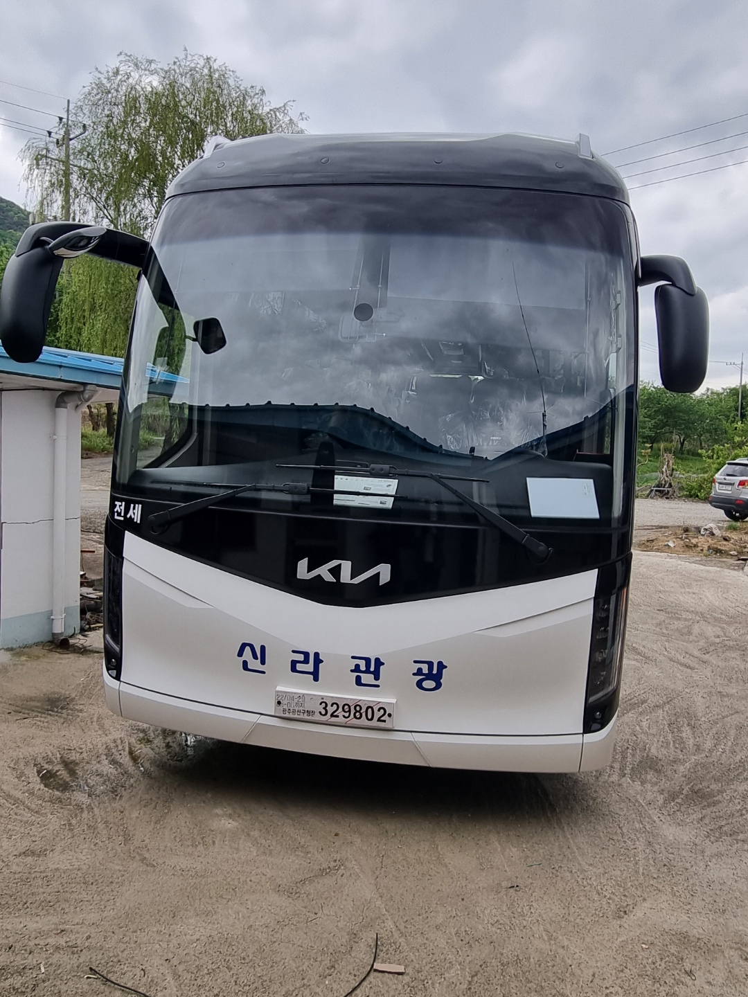 신라관광