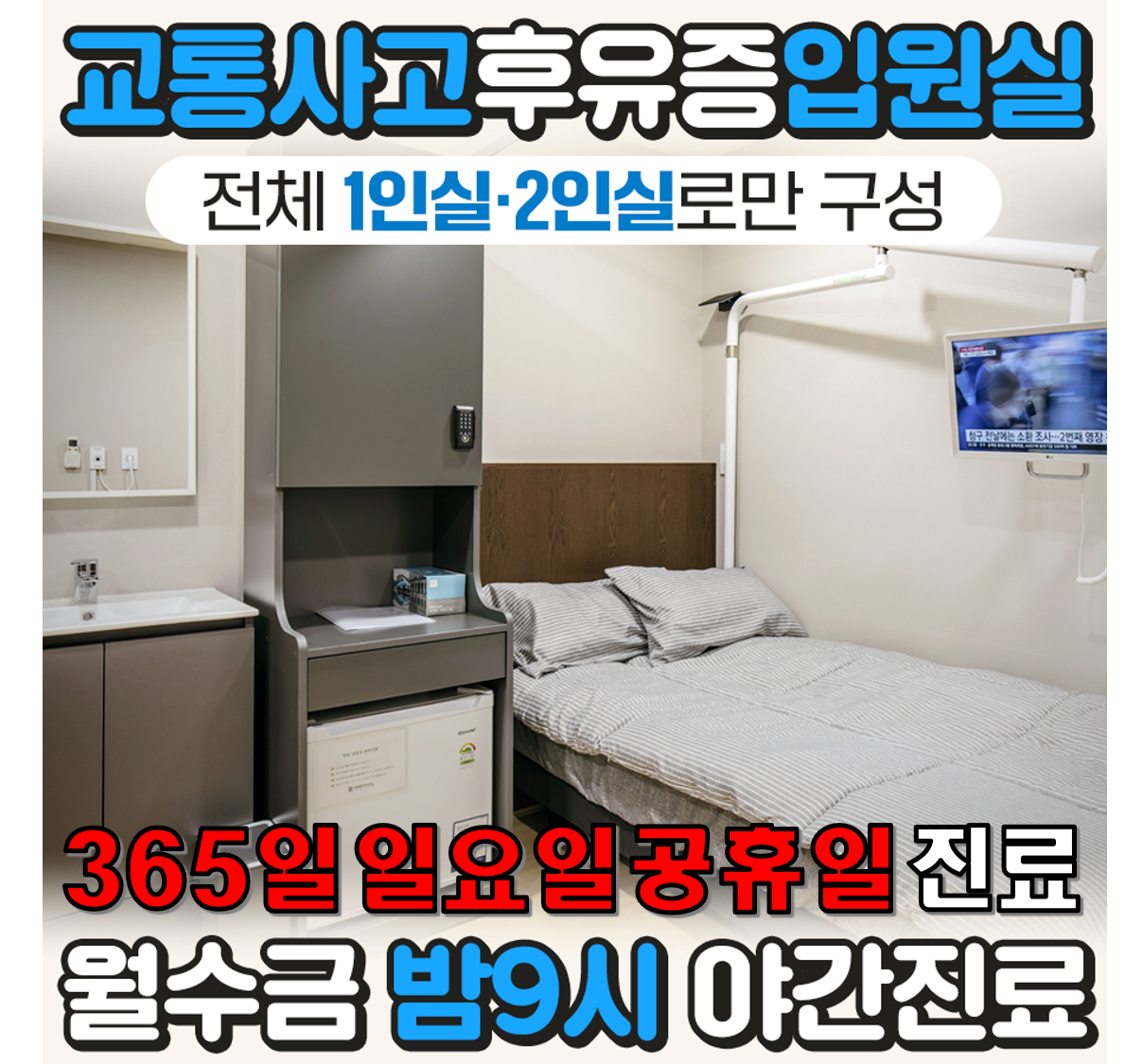 미라온한의원 하남