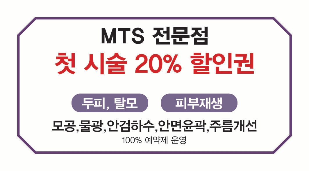 에쉘뷰티