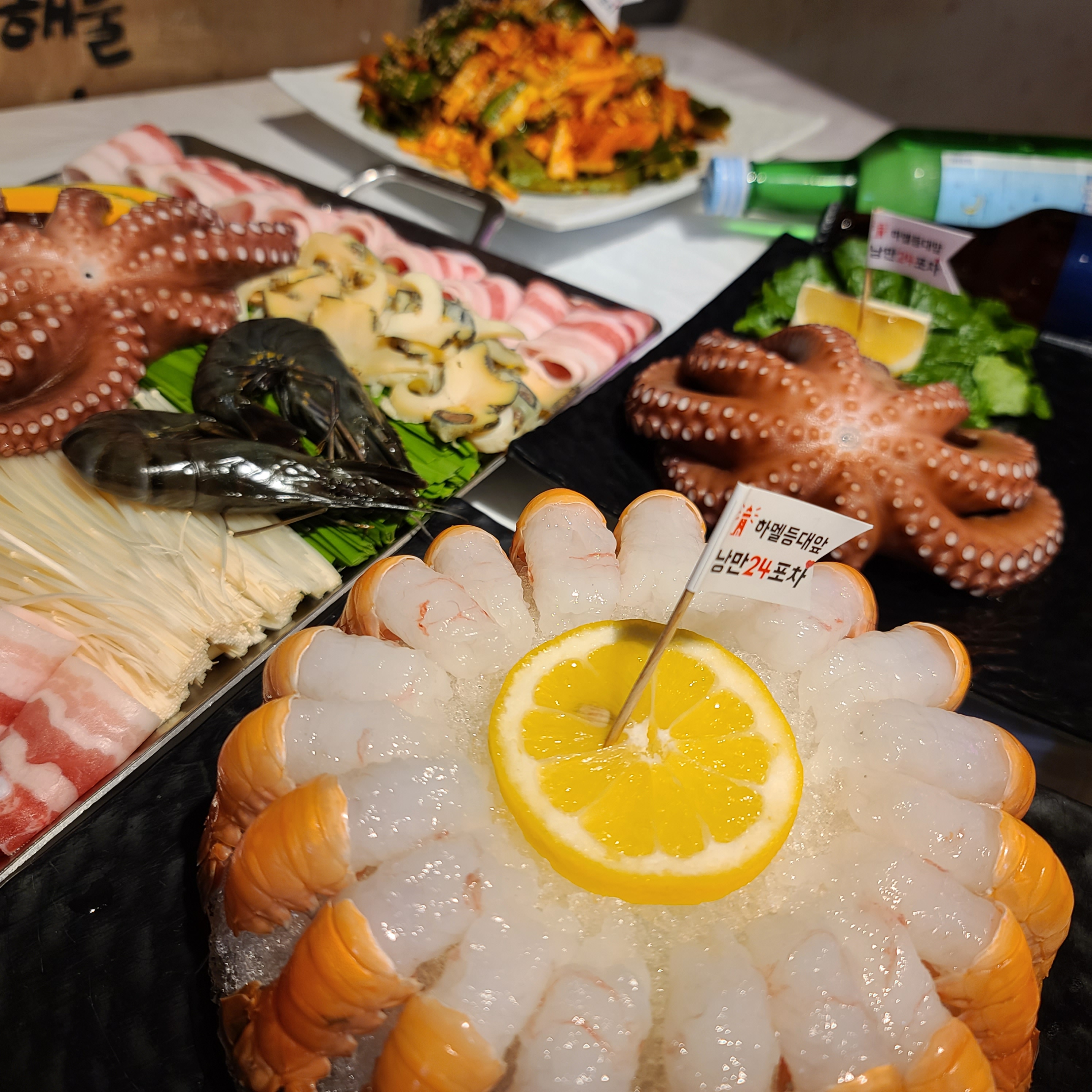 낭만24포차 본관