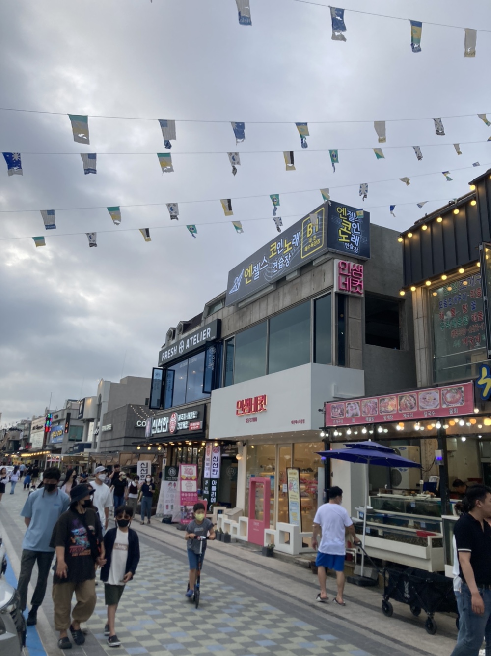 엔젤스 코인노래연습장