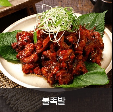 대만족 무전북신점