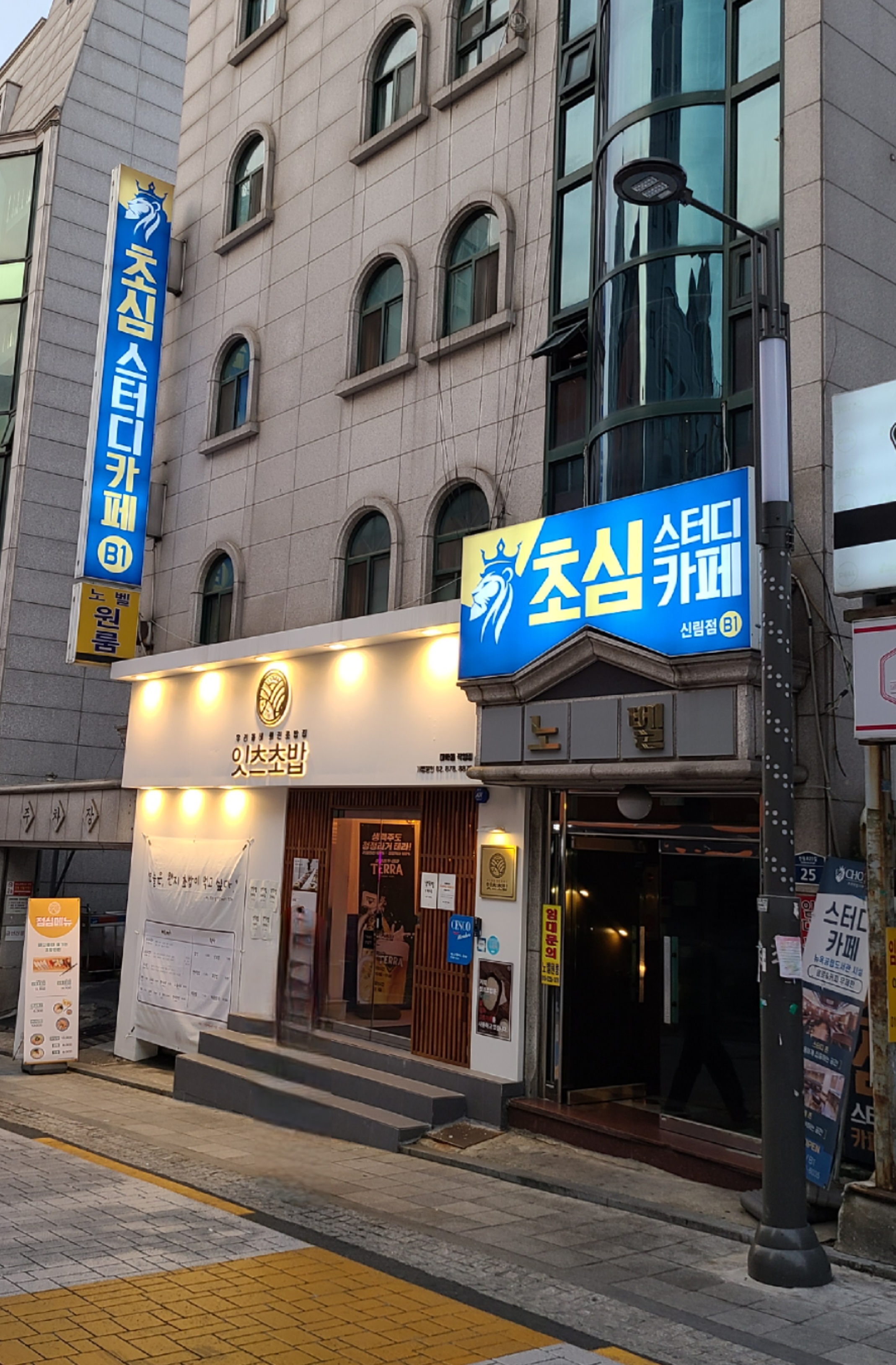 업체사진