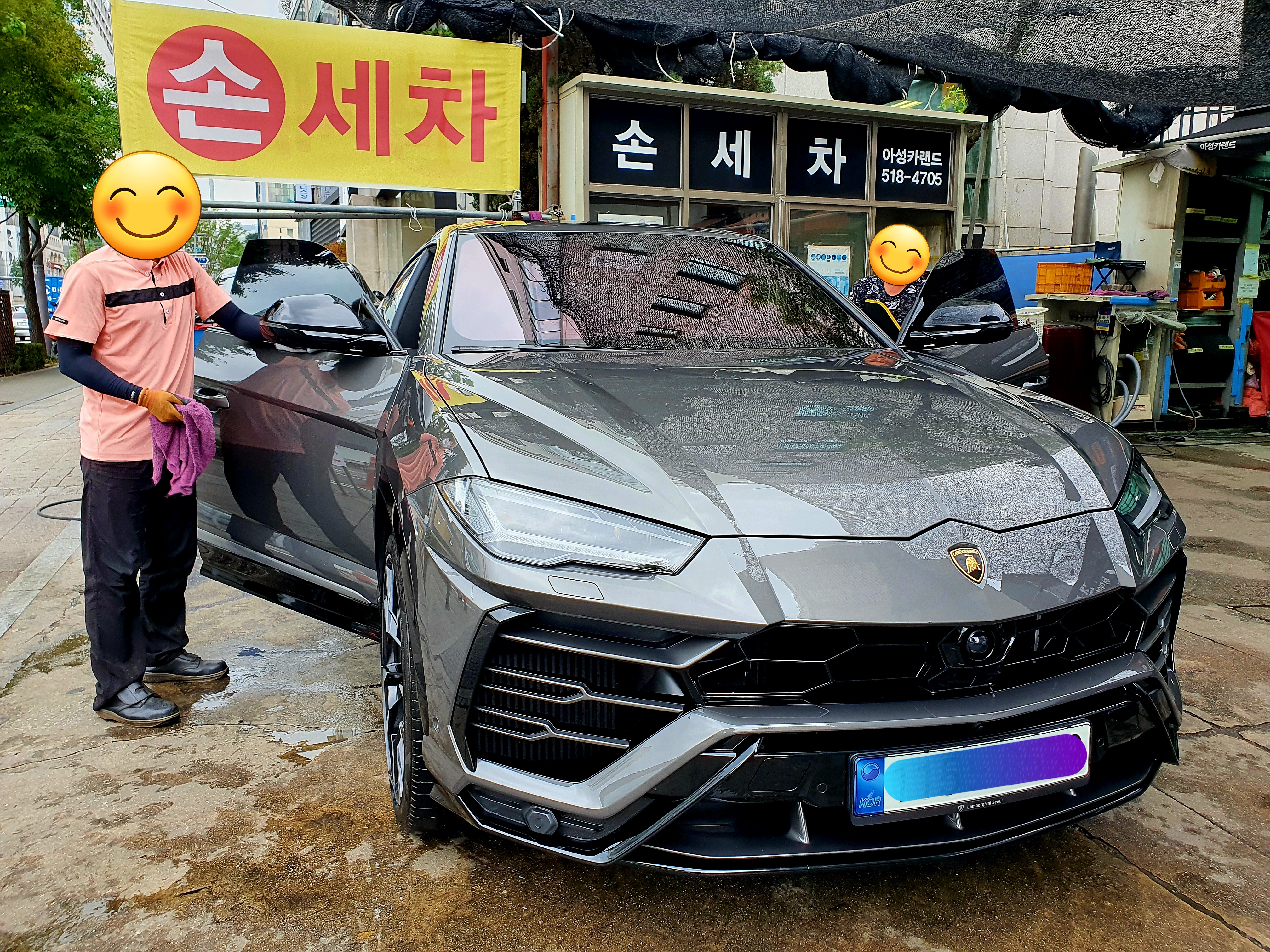 아성 카랜드