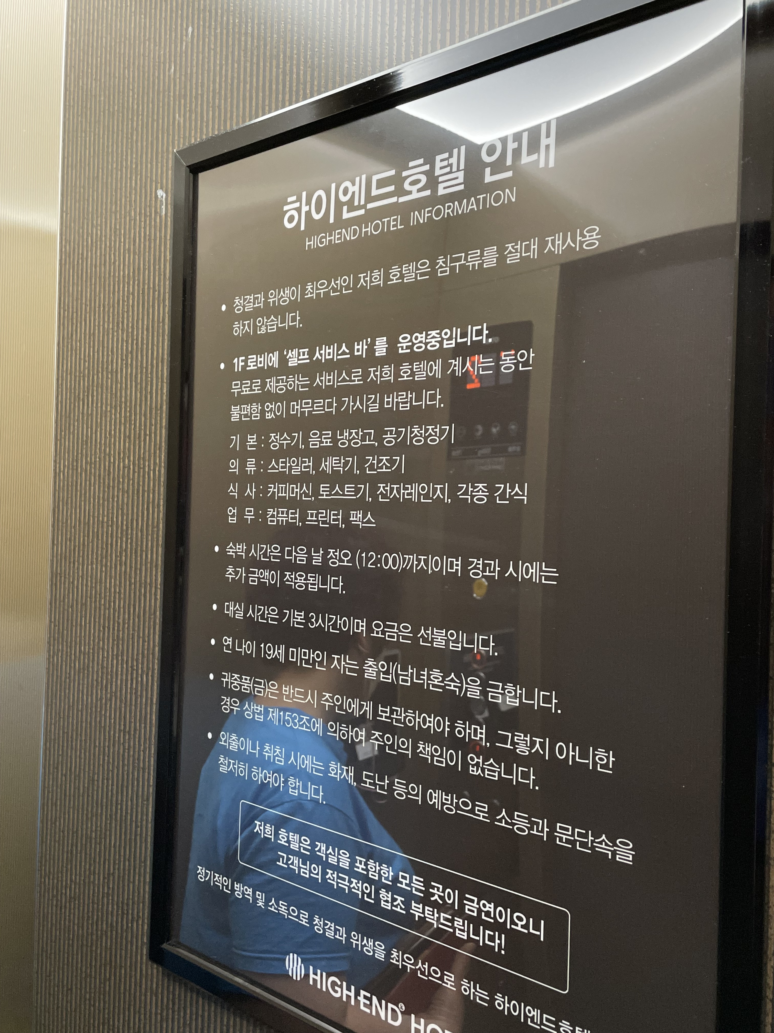 하이엔드 호텔 내부 또는 관련 모습