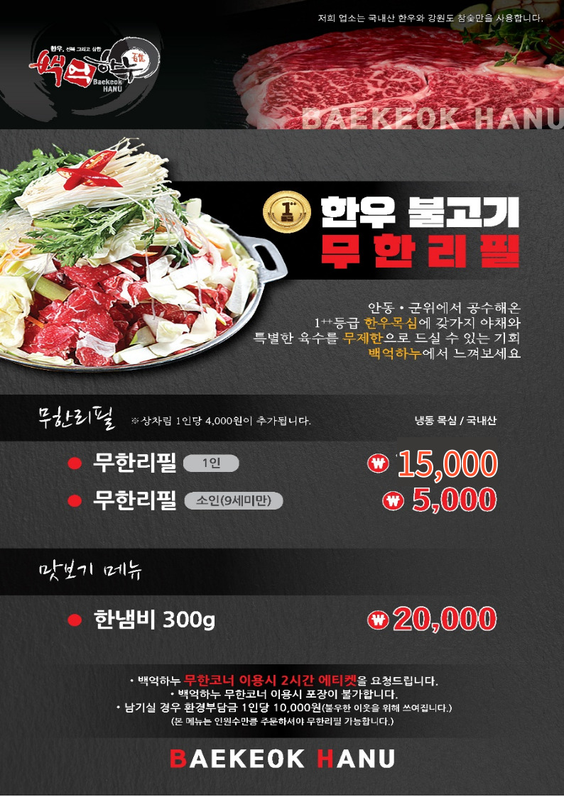 백억축산 이미지