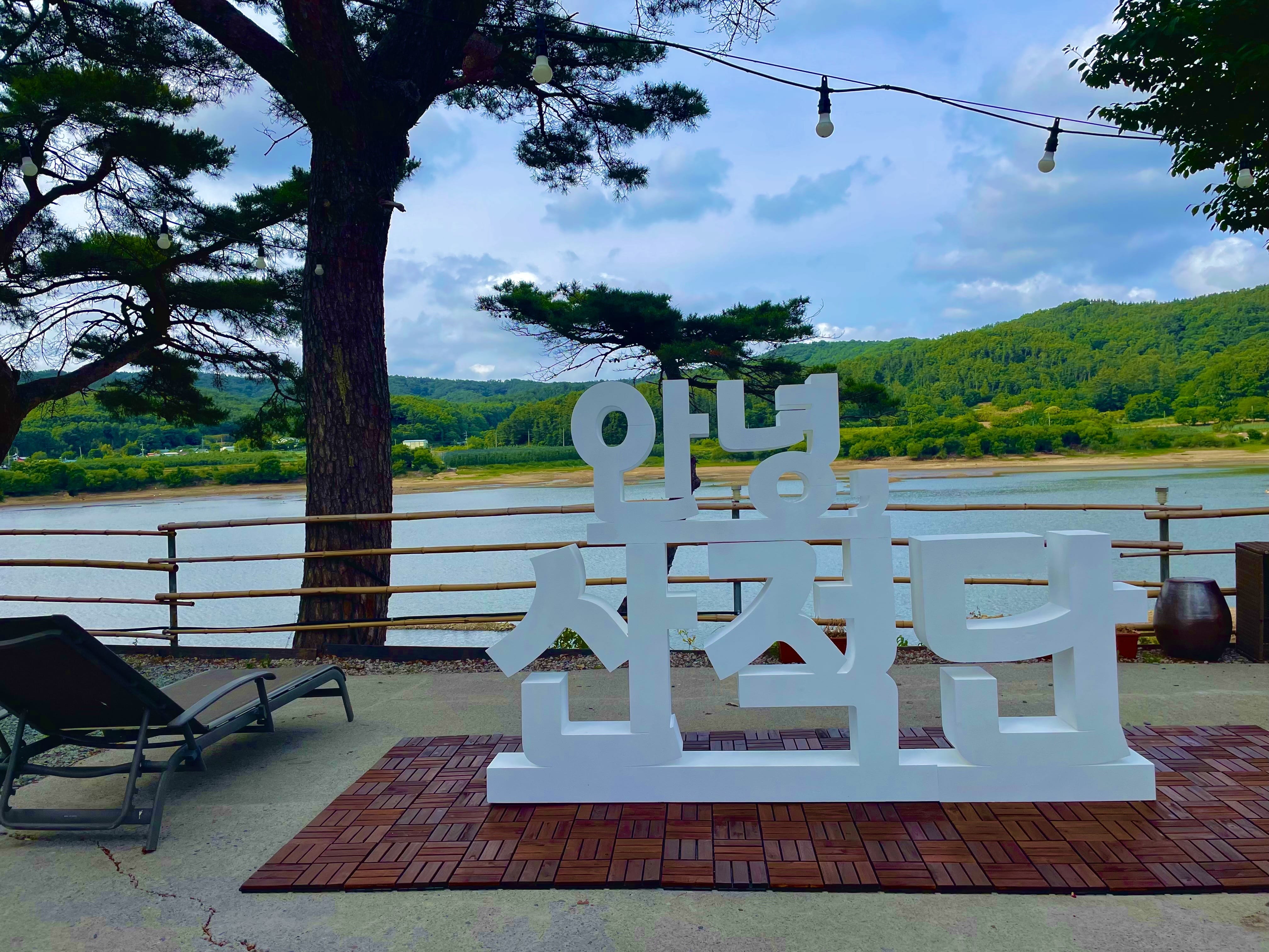 싱글벙글산적단 6
