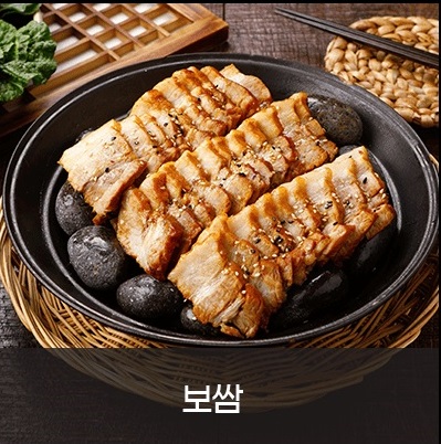 대만족 무전북신점