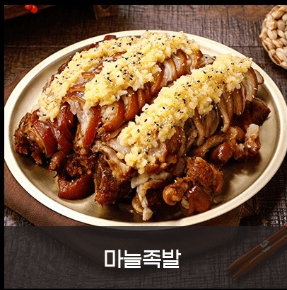 대만족 무전북신점