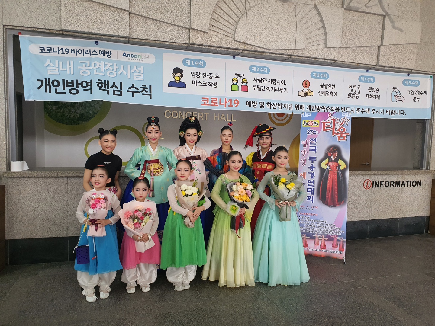 피네무용학원