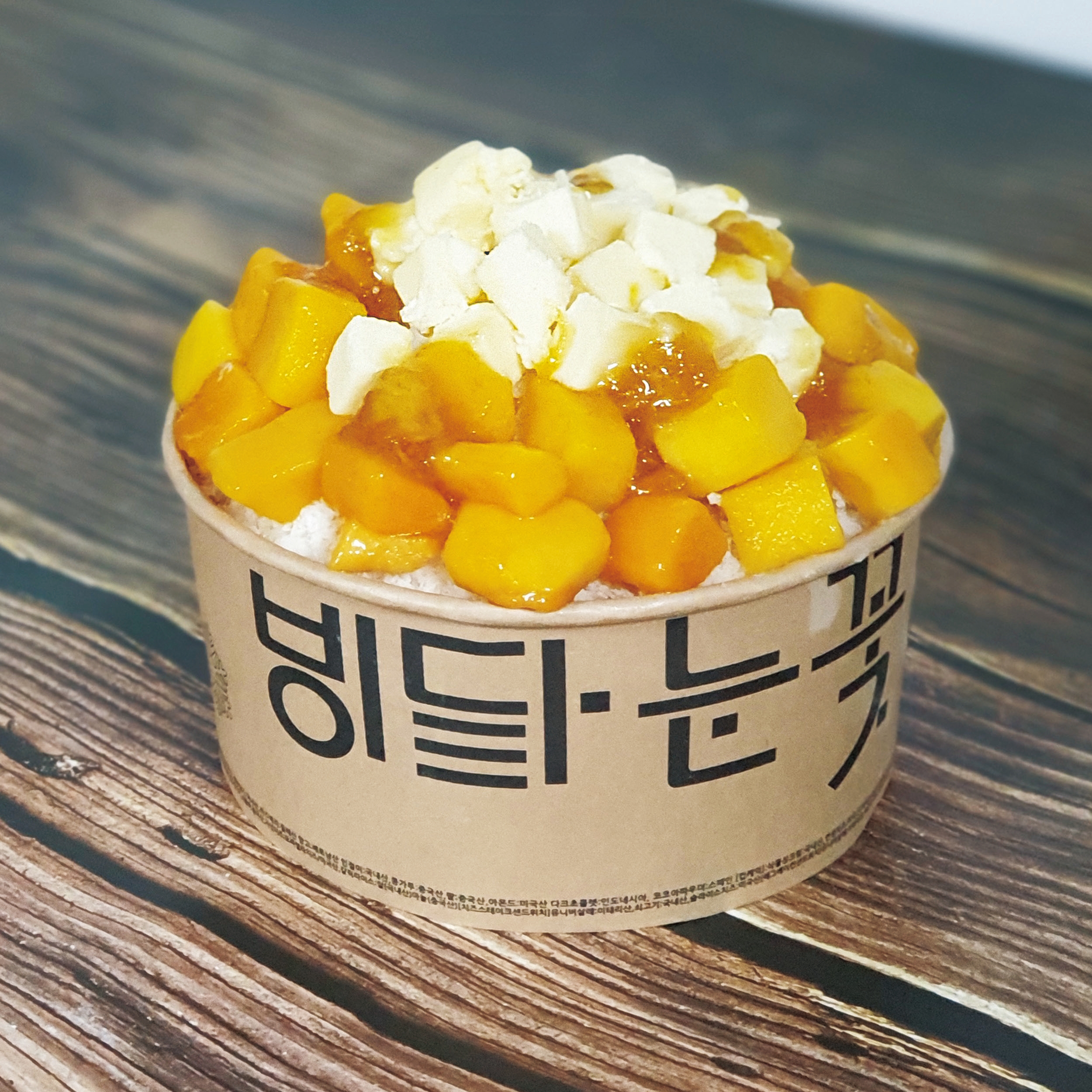 빙달 진접점
