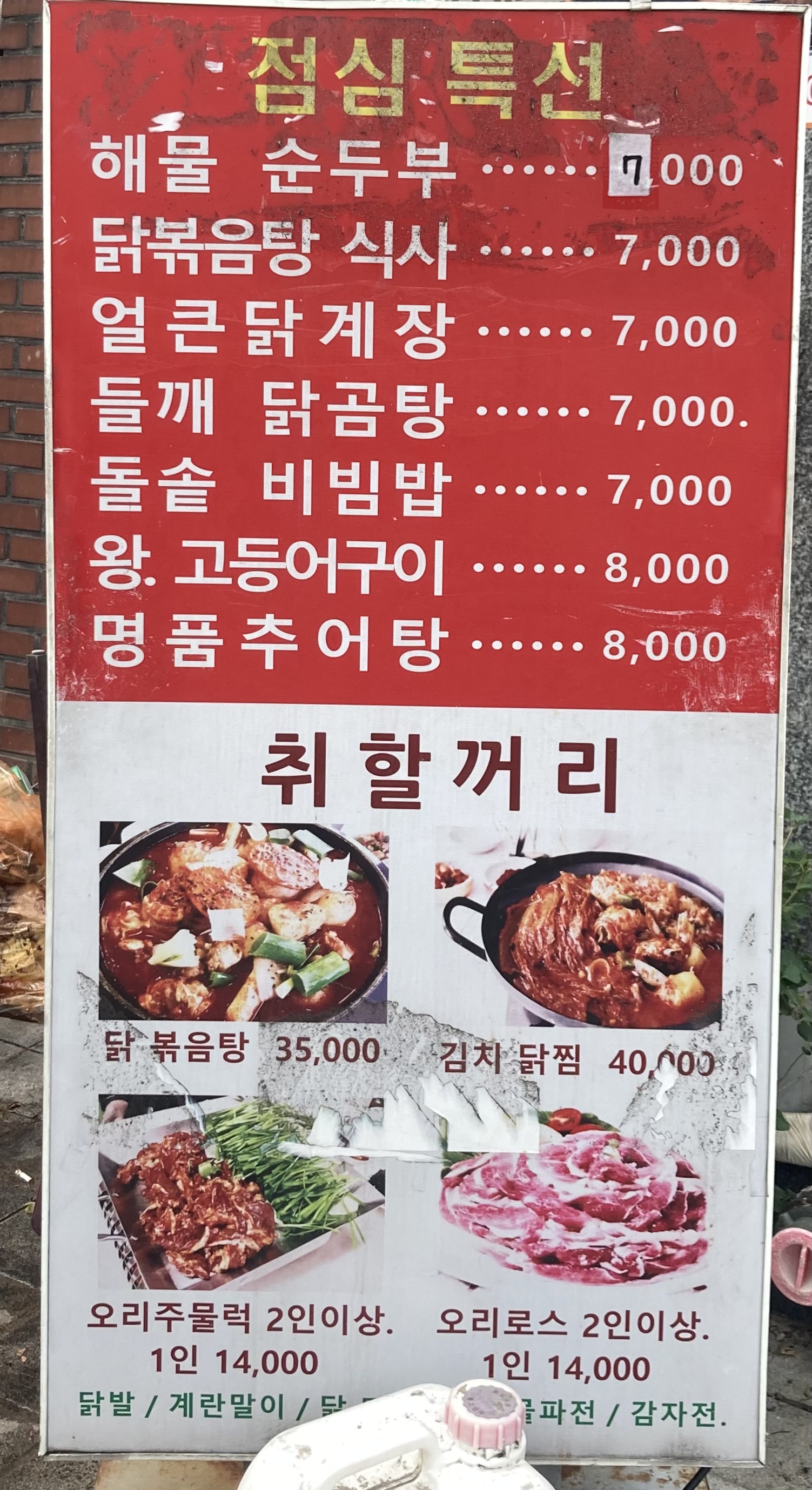 요약 정보 이미지