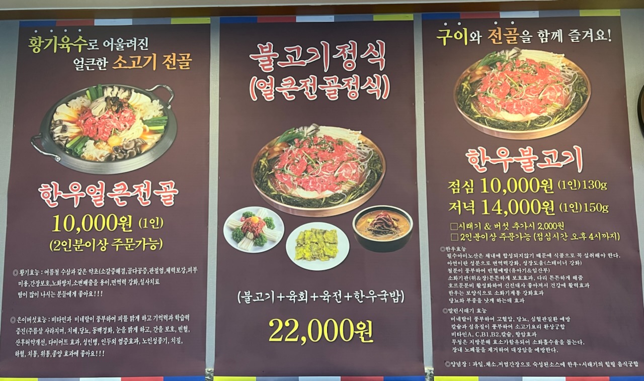 고향참우마을