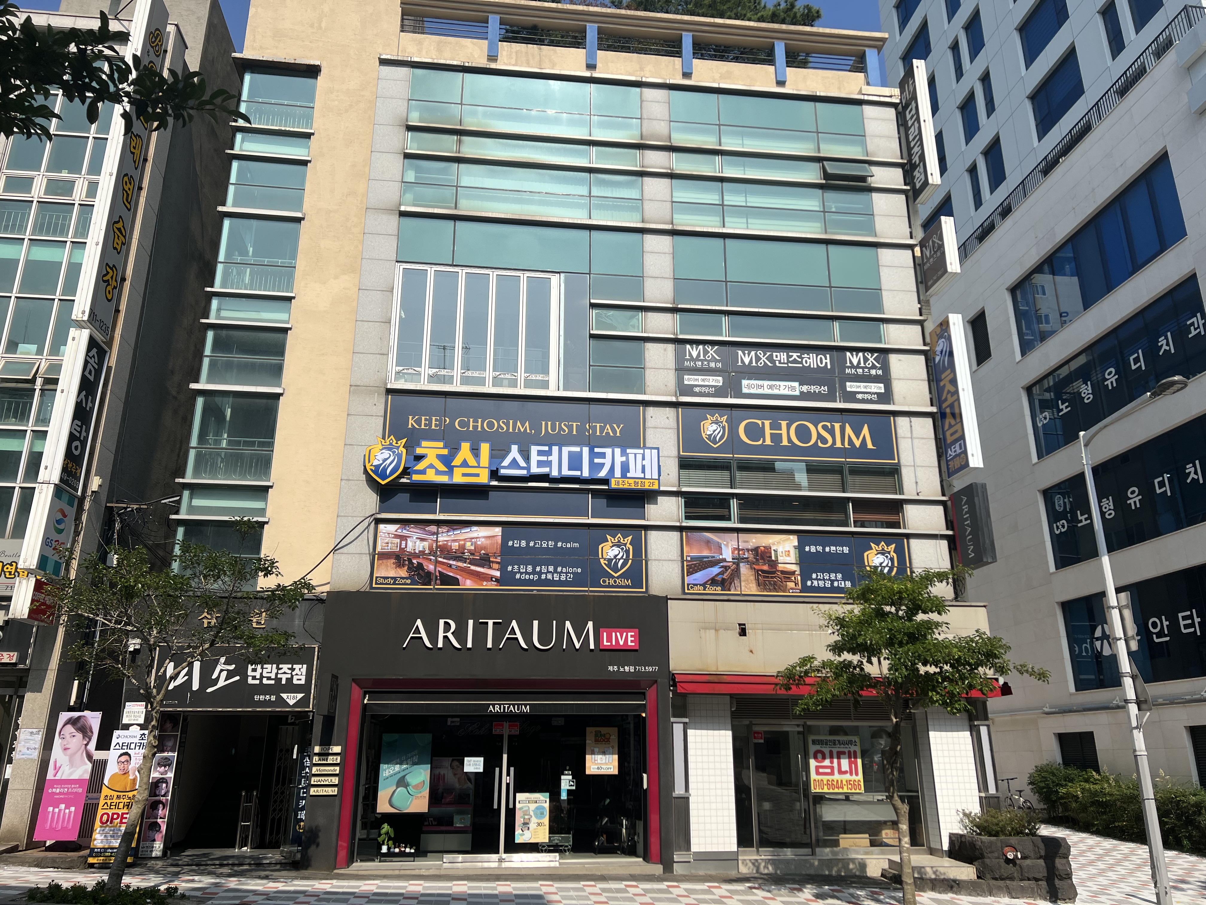 업체사진