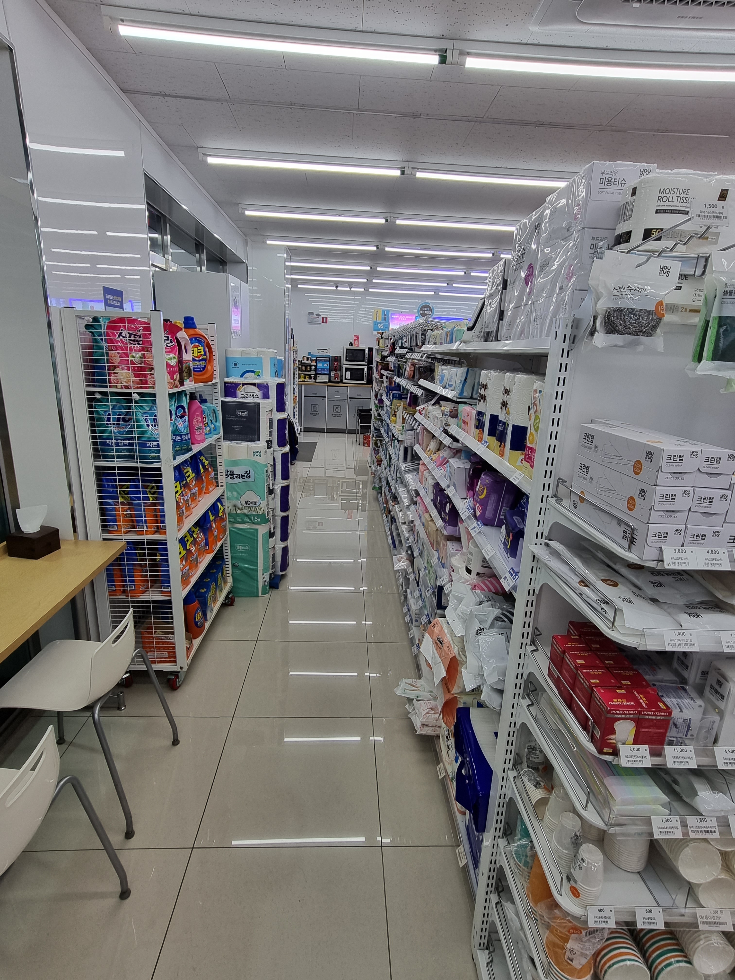 GS25 송산시티점