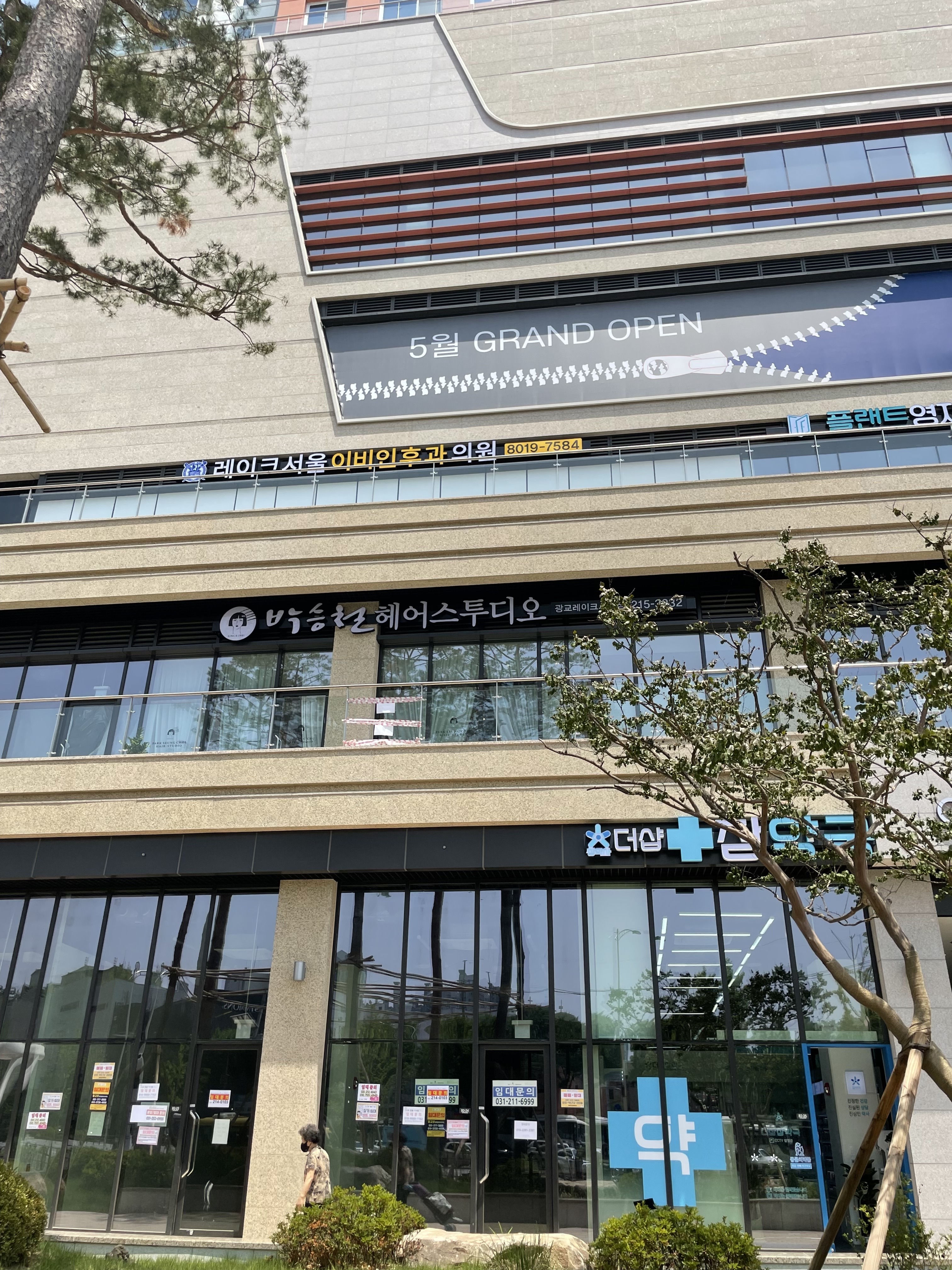 레이크서울이비인후과의원 대표 이미지