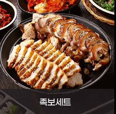 대만족 무전북신점