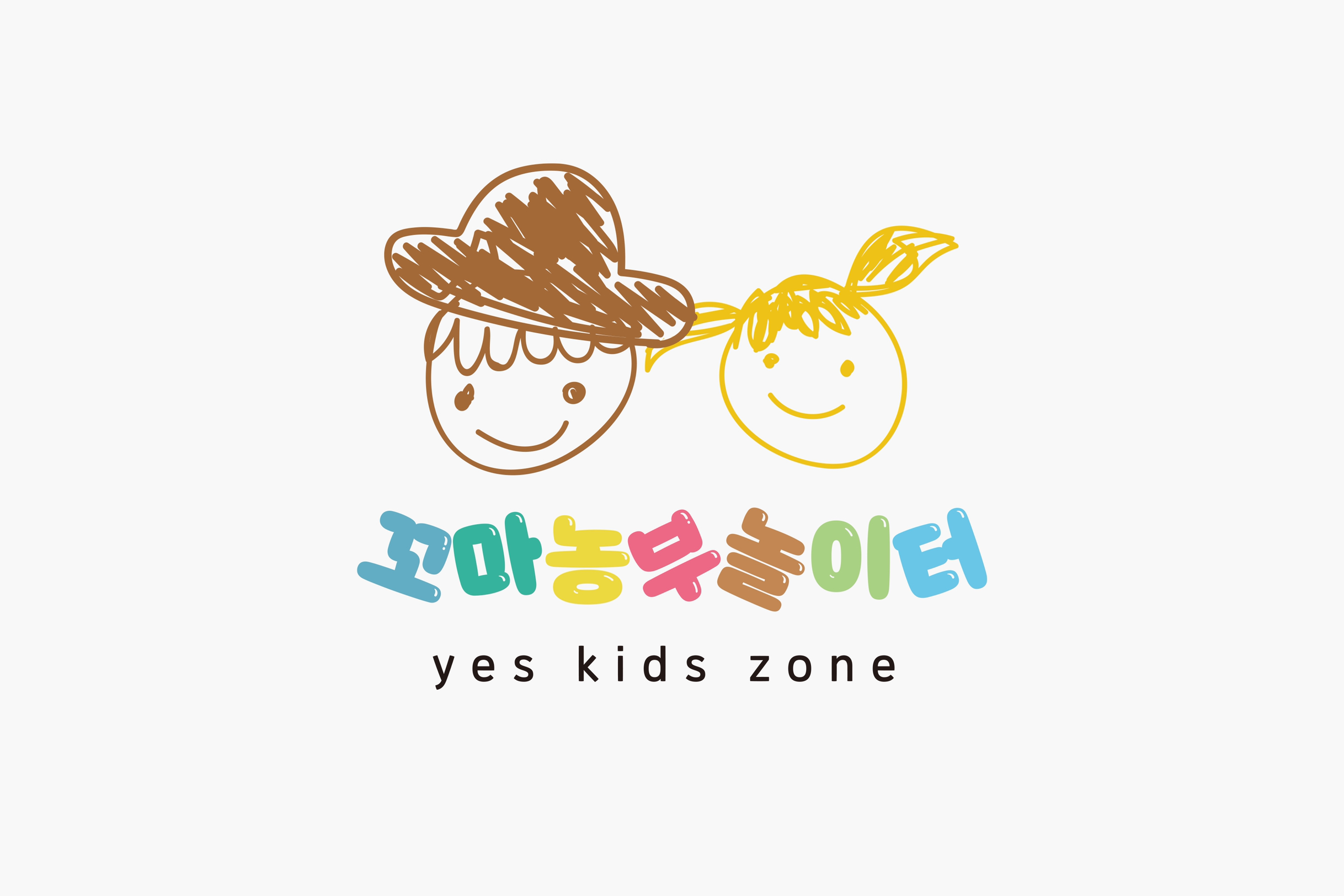 꼬마농부놀이터