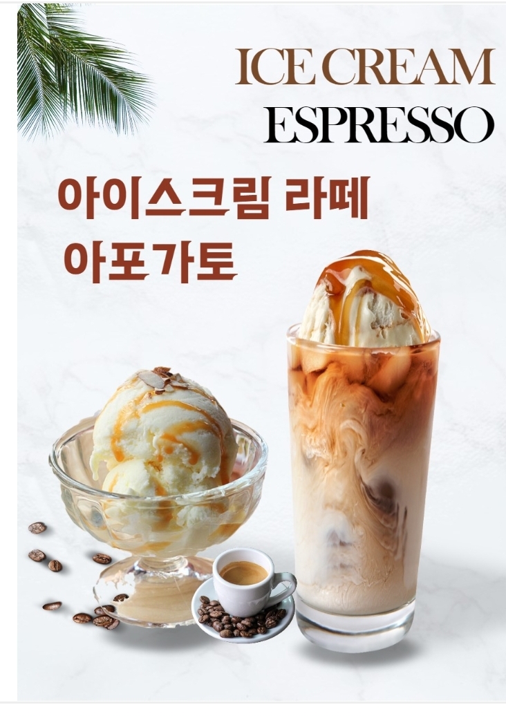 카페인