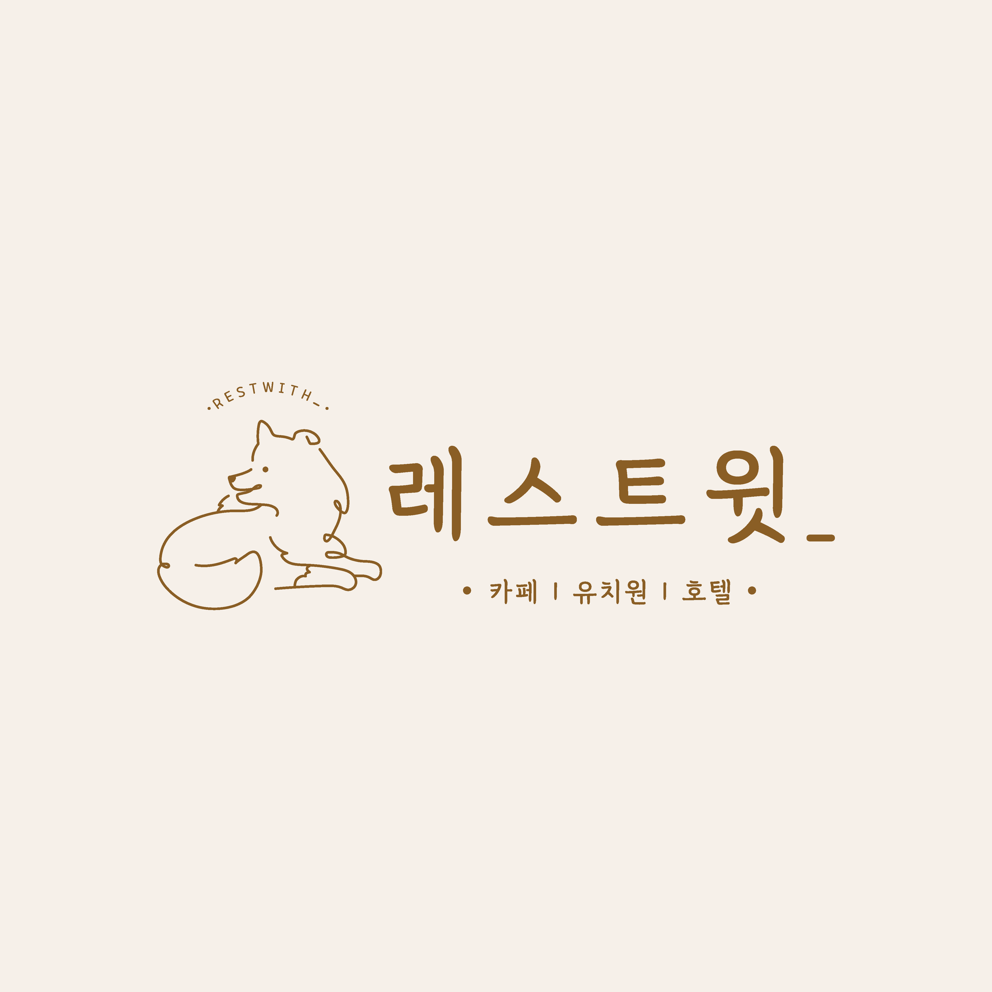 레스트윗 대표 이미지