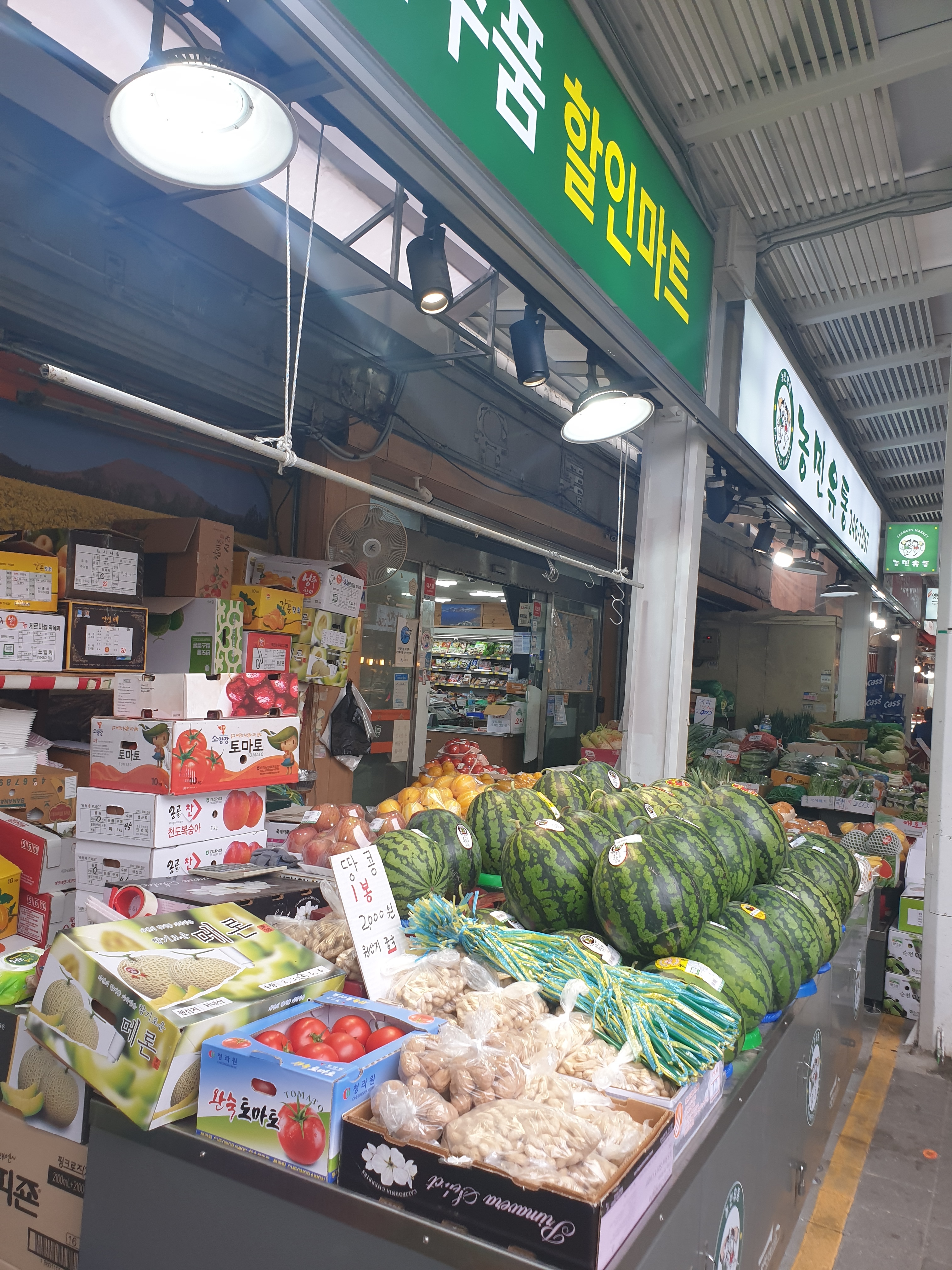 농민유통