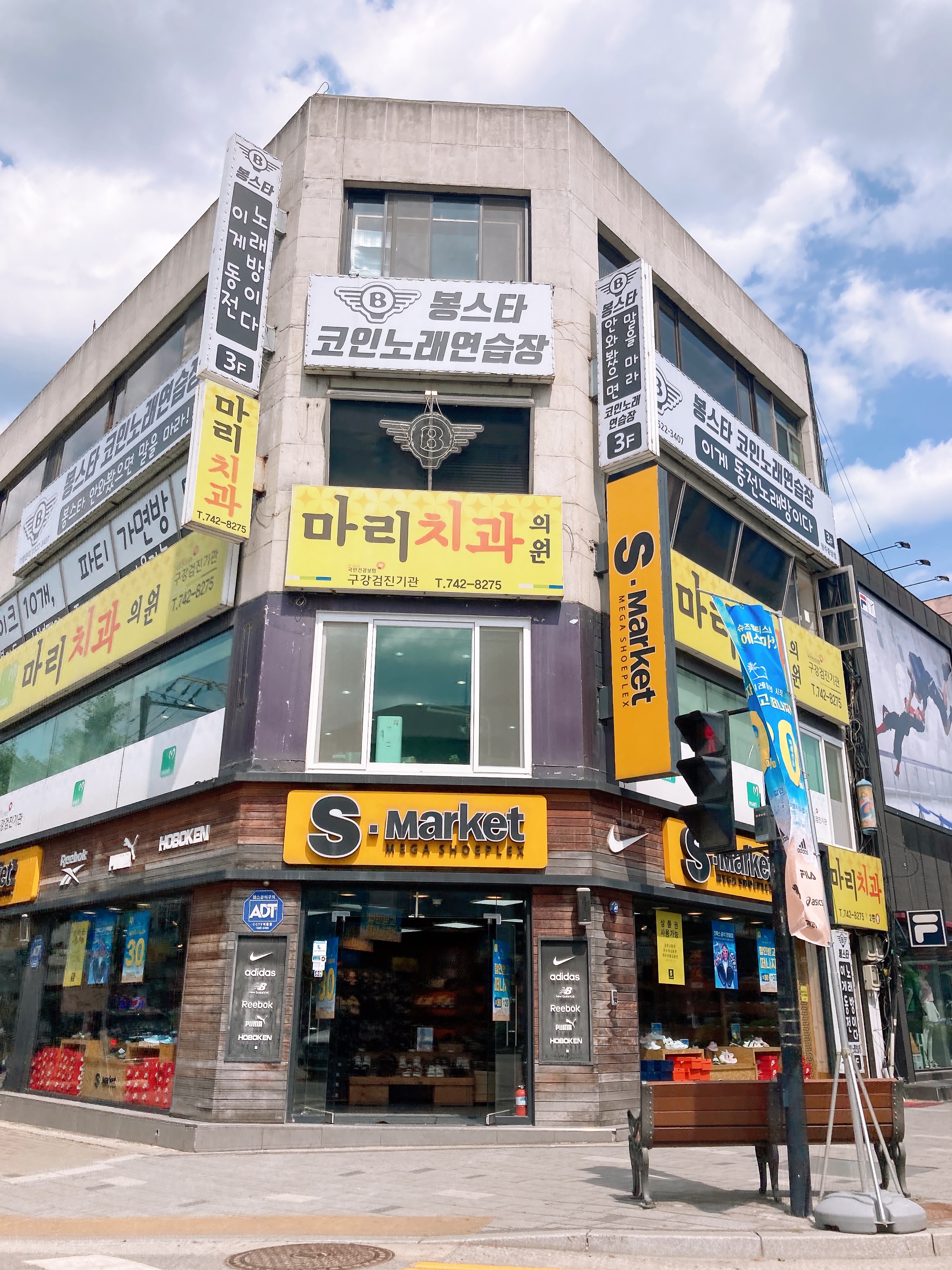 마리치과의원 대표 이미지