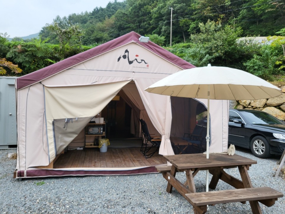 별곰캠핑힐