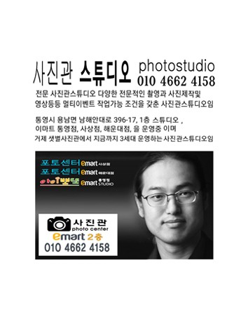 김상완 풀꽃사진관