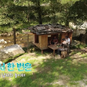 트리하우스계곡야영장