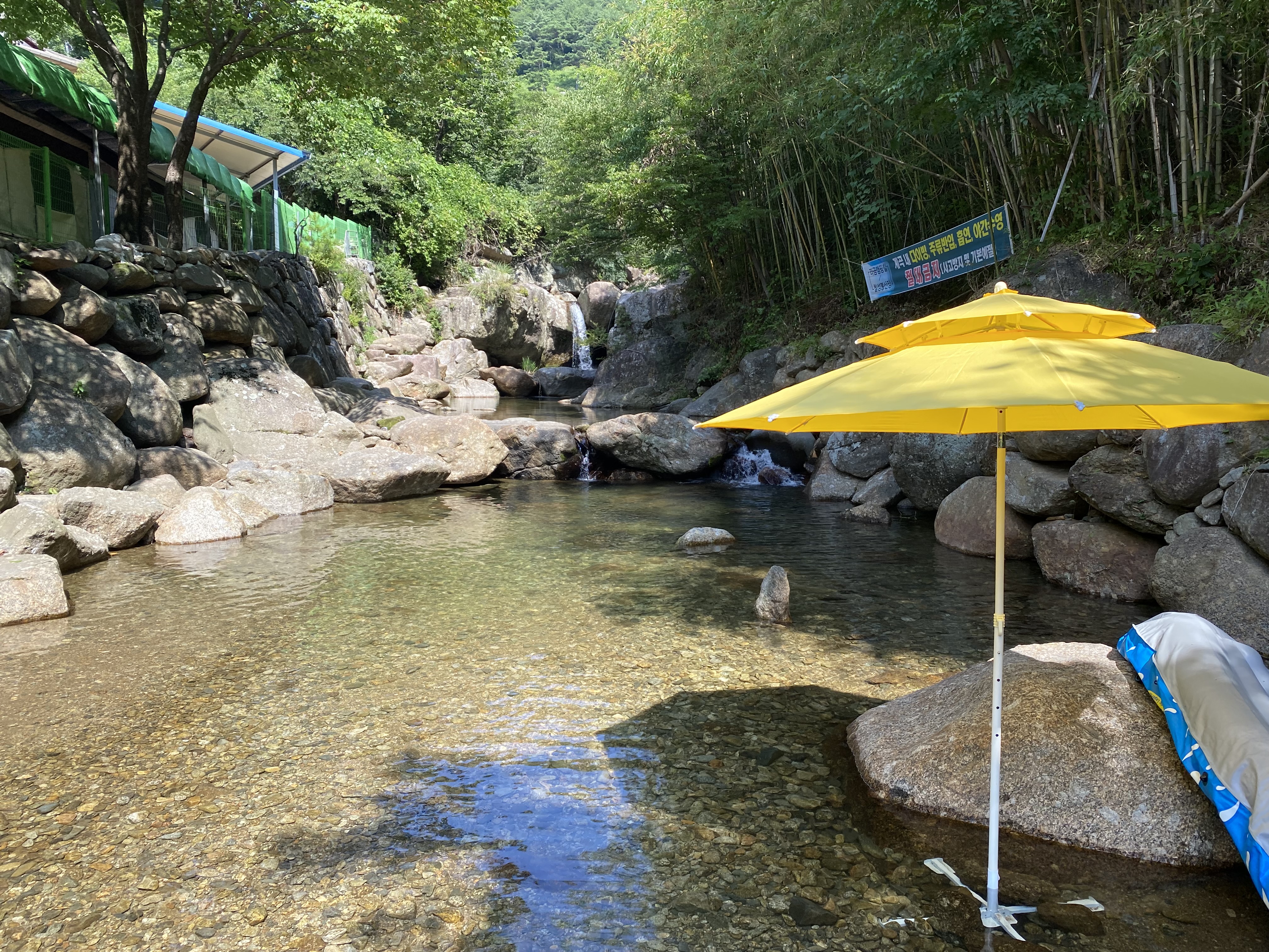 칠성봉산장