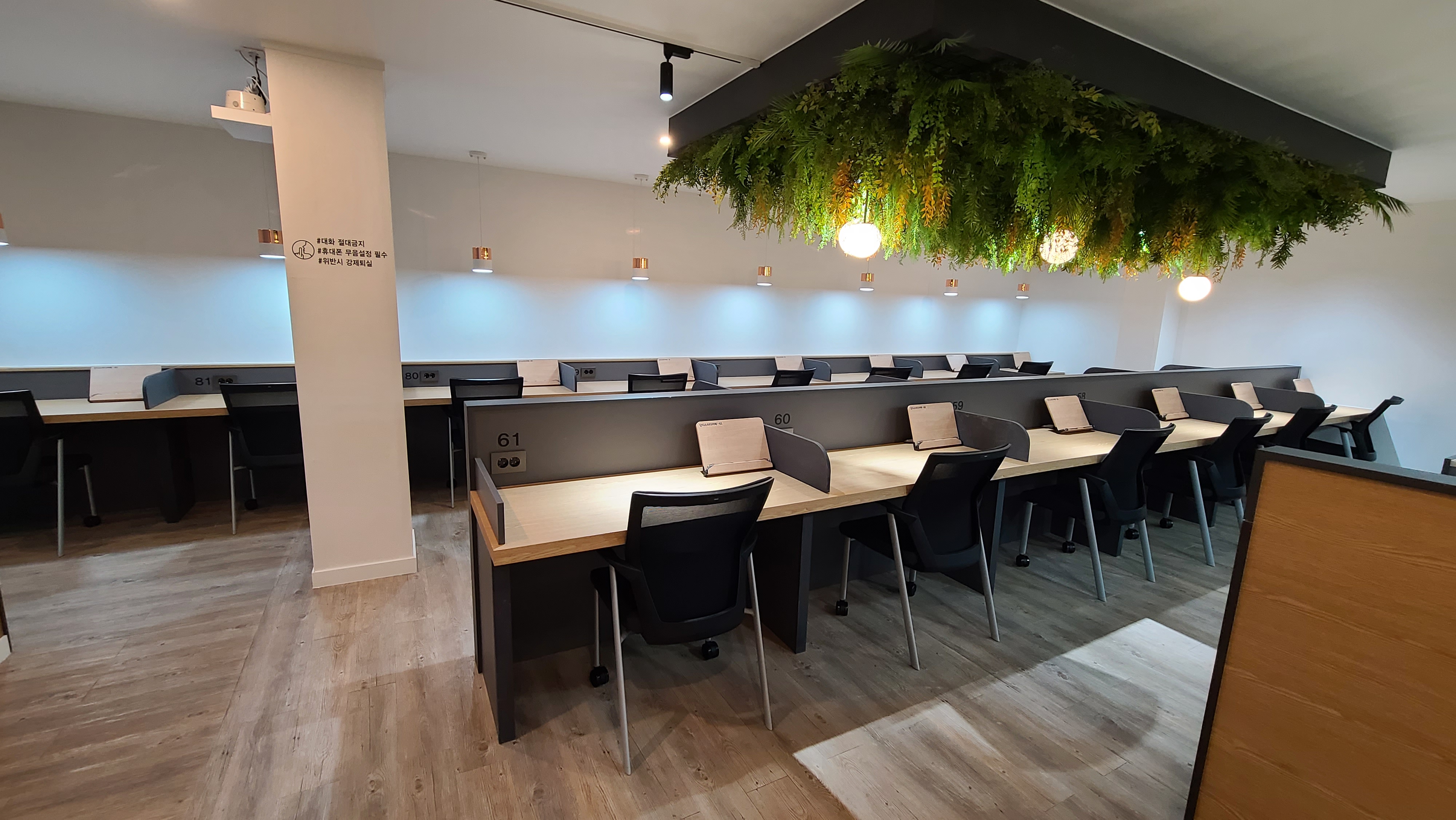 단디스터디카페 마들역점