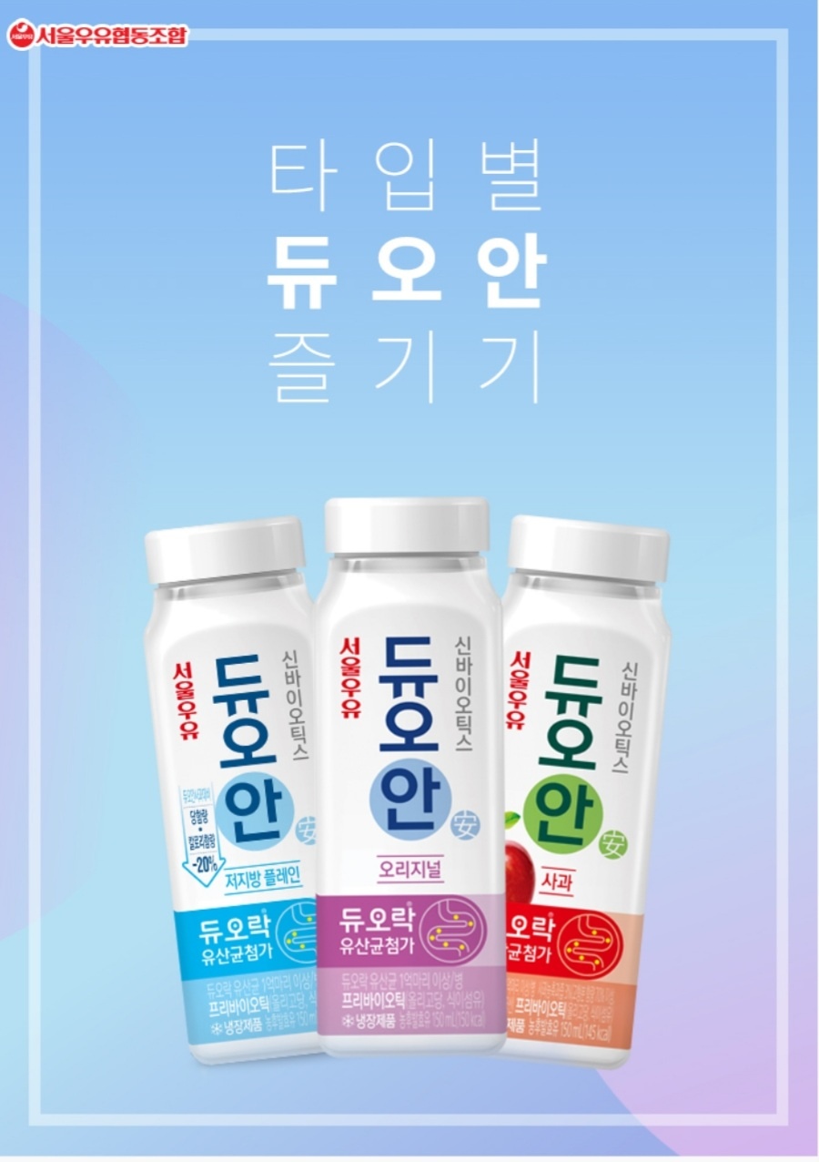 서울우유 서둔고색동대리점
