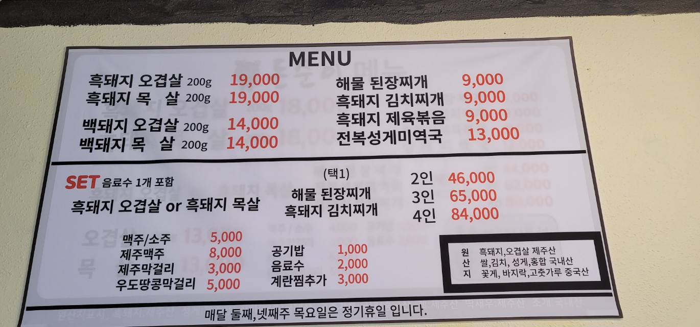 돈순이