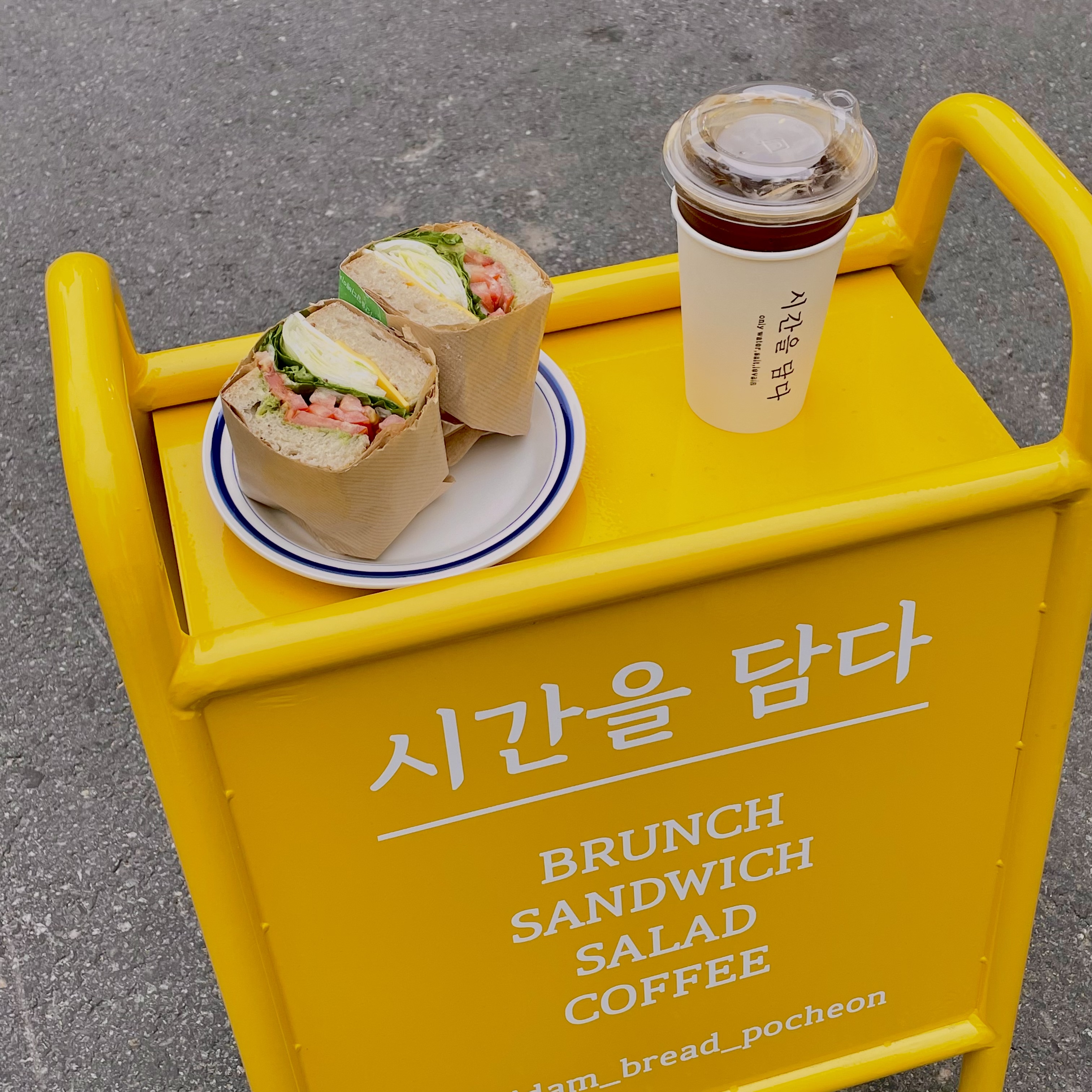 시간을담다베이커리 포천점