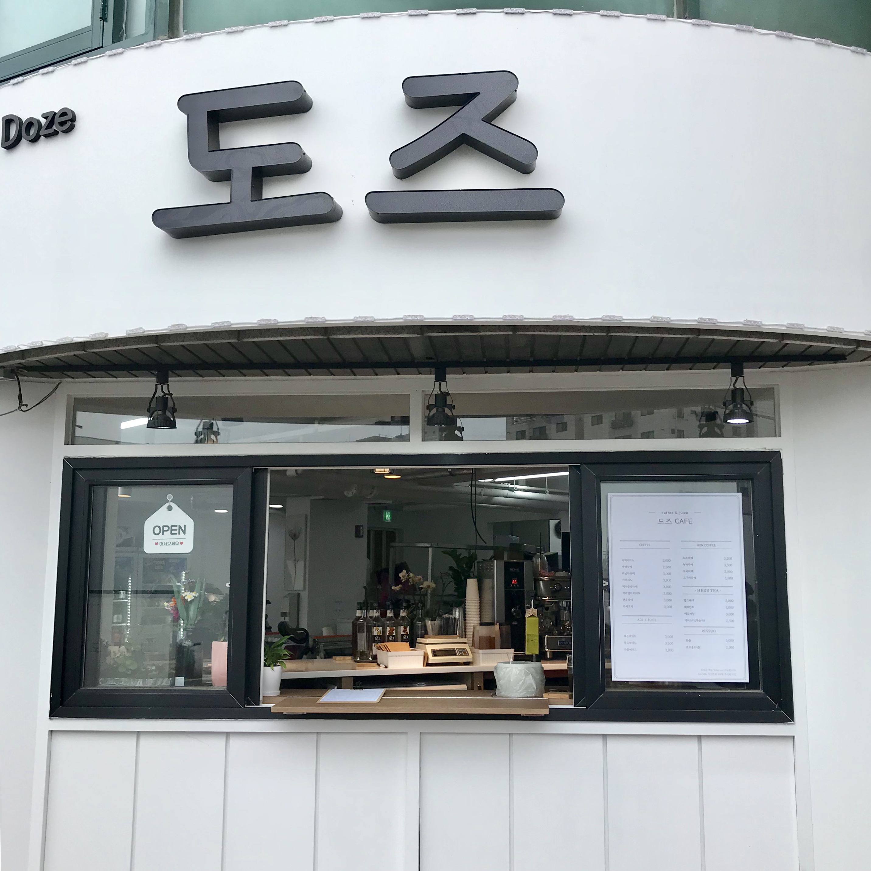 도즈