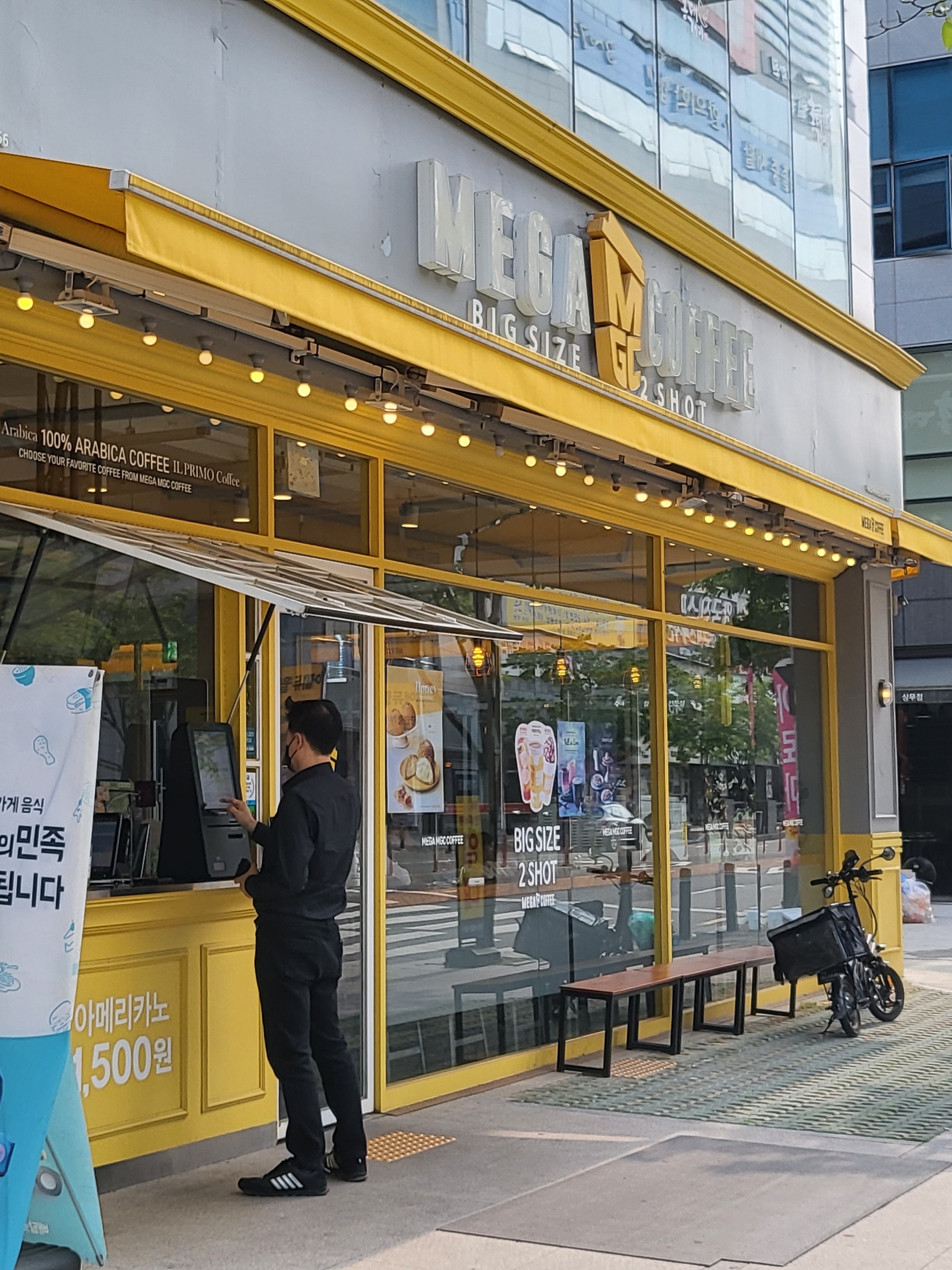 메가MGC커피 광주상무지구점
