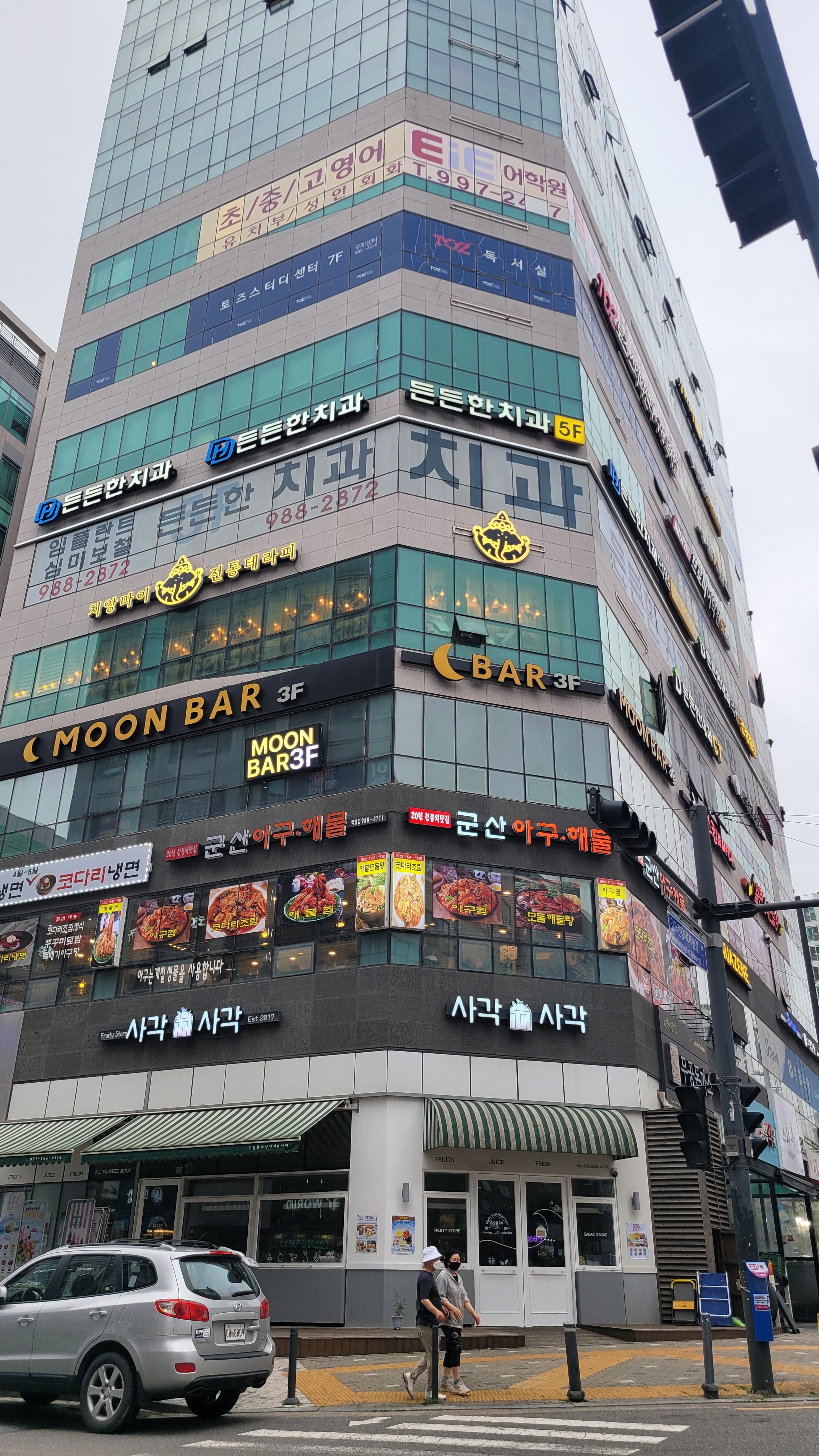 든든한치과의원 대표 이미지