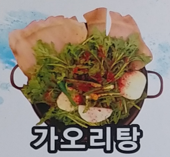이필배의진짜루명태촌 부개점