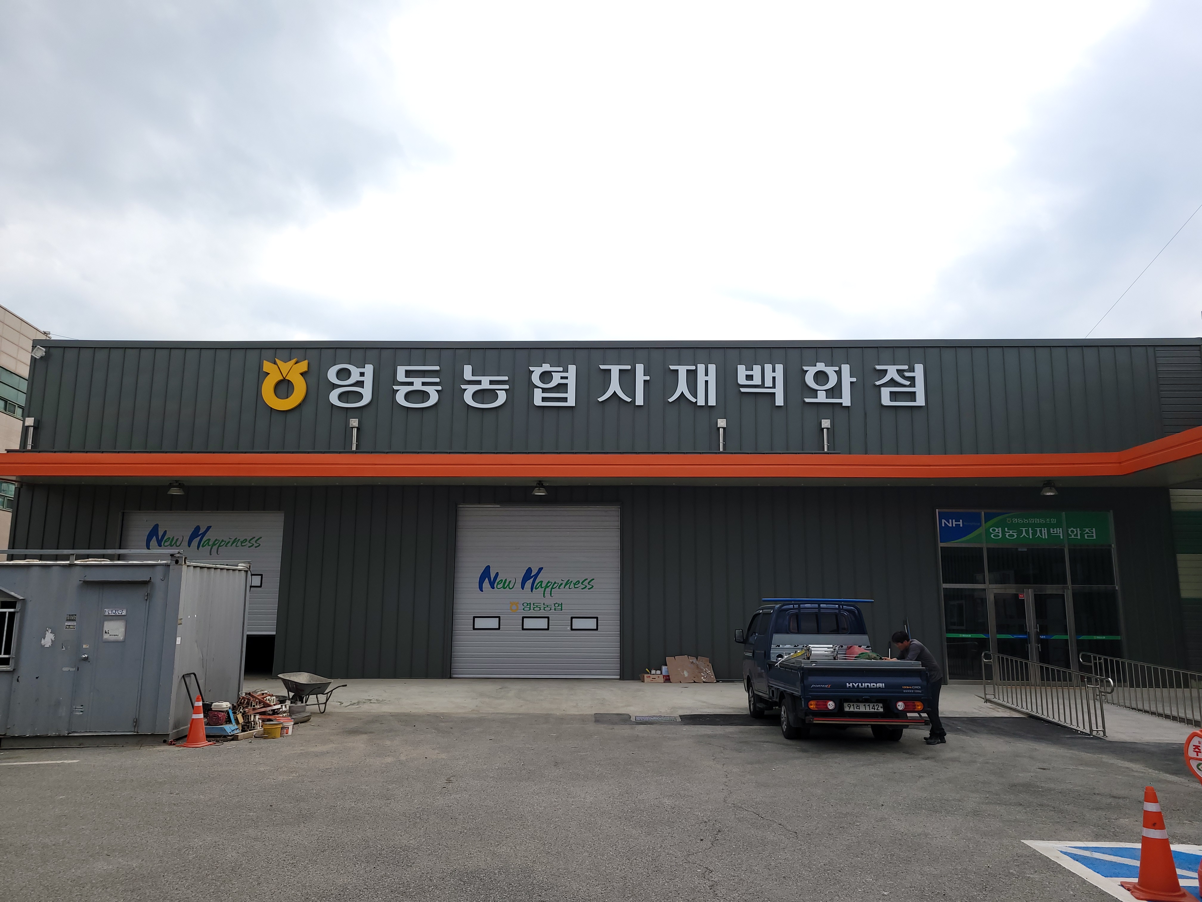 광고기획대교