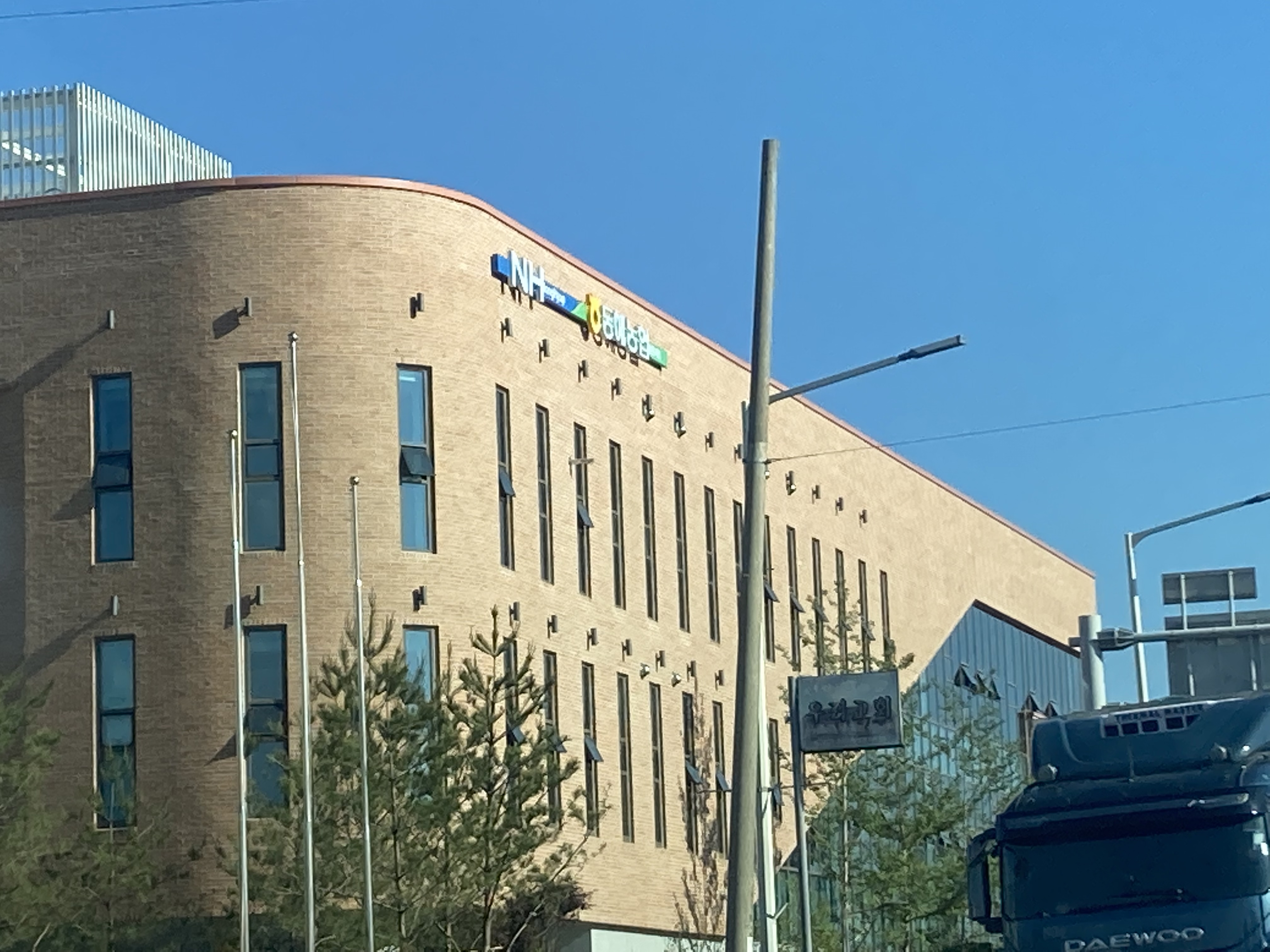 동해농협하나로마트