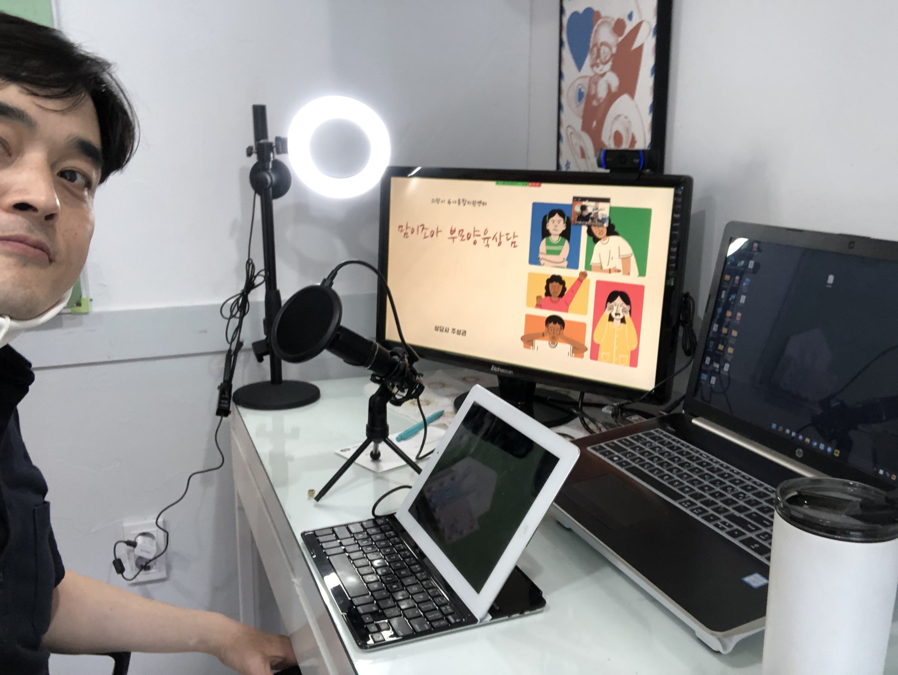 우리동네아동청소년상담센터