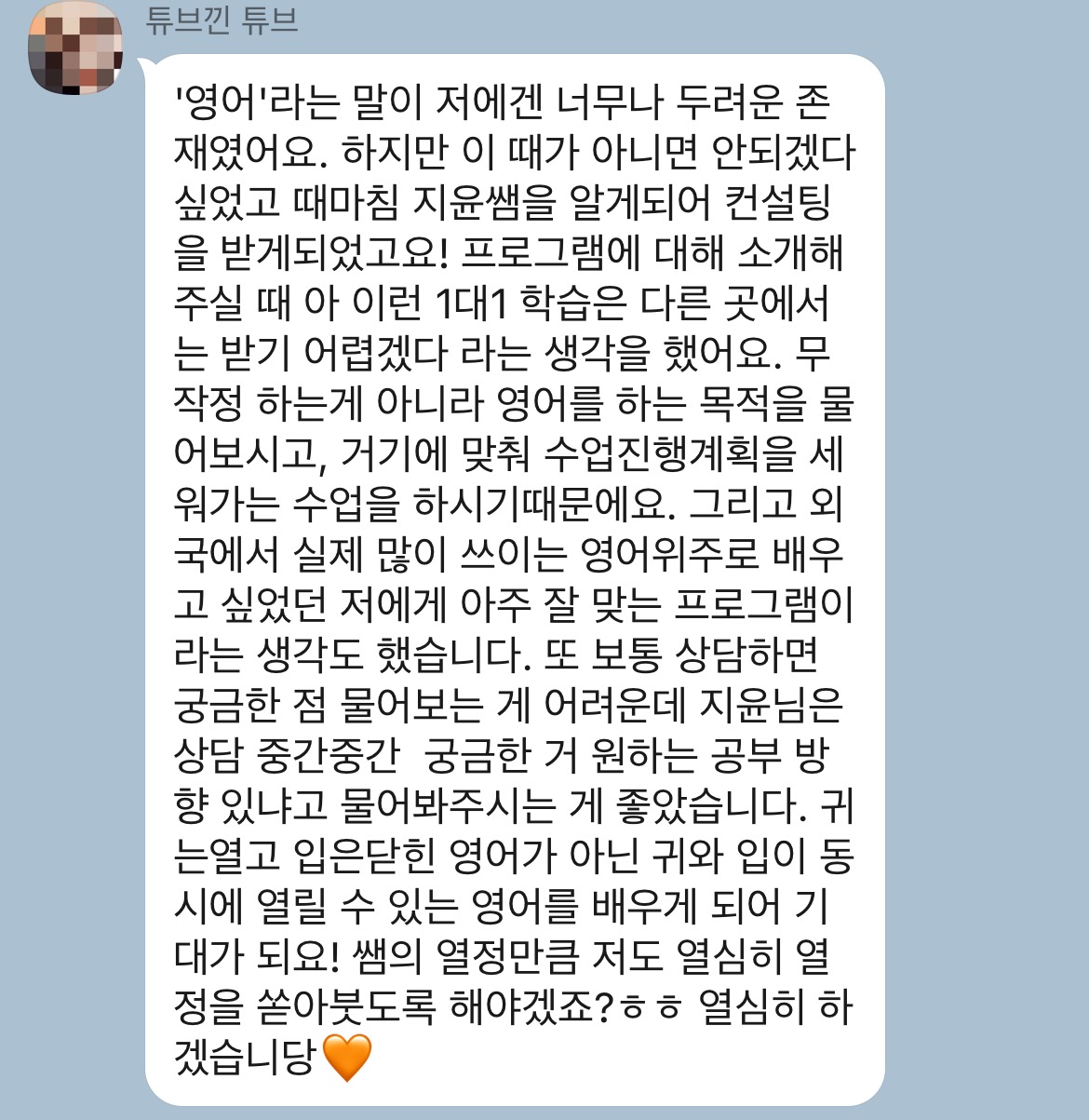 배워서남쥰 대표 이미지