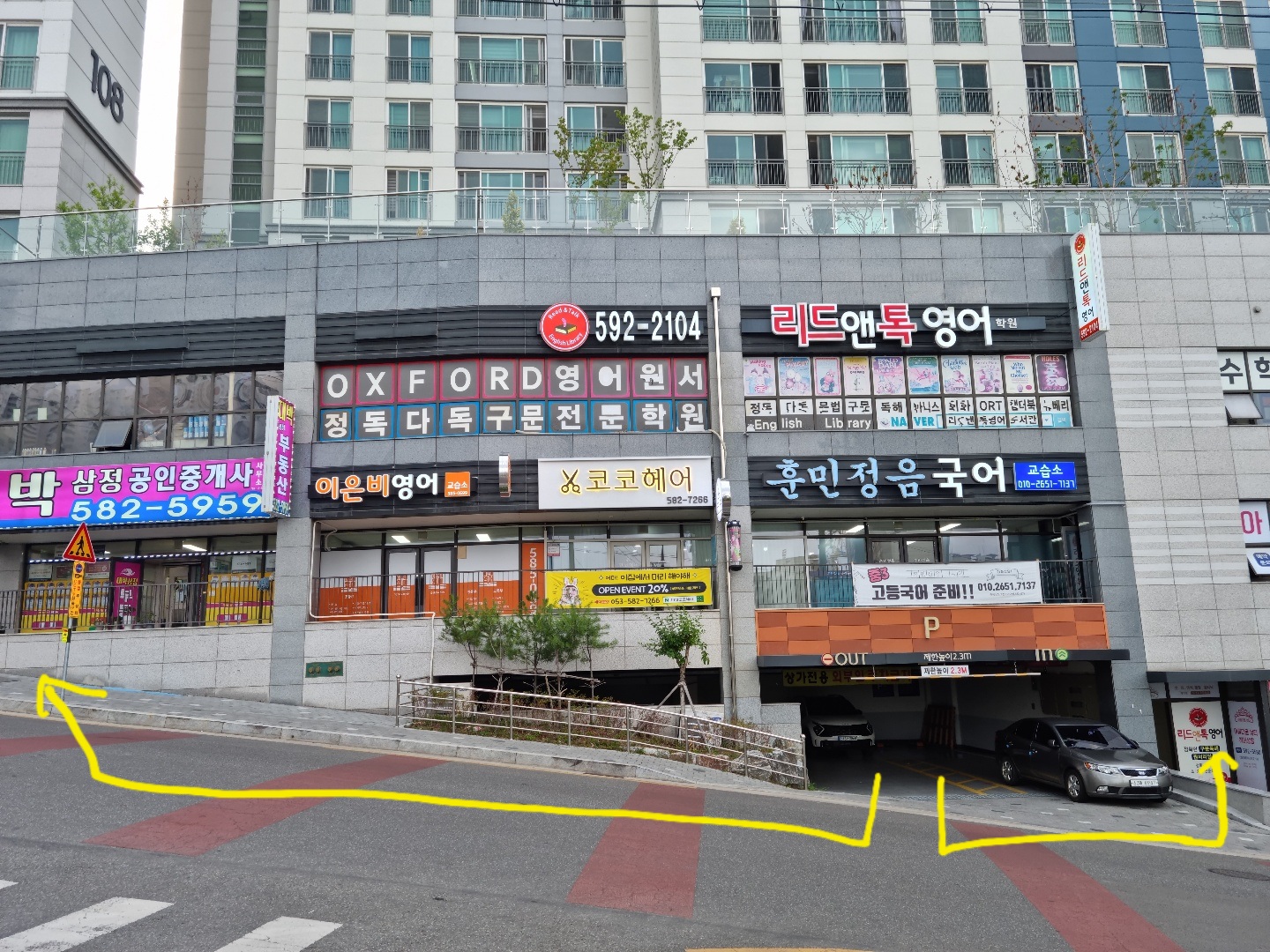 코코헤어